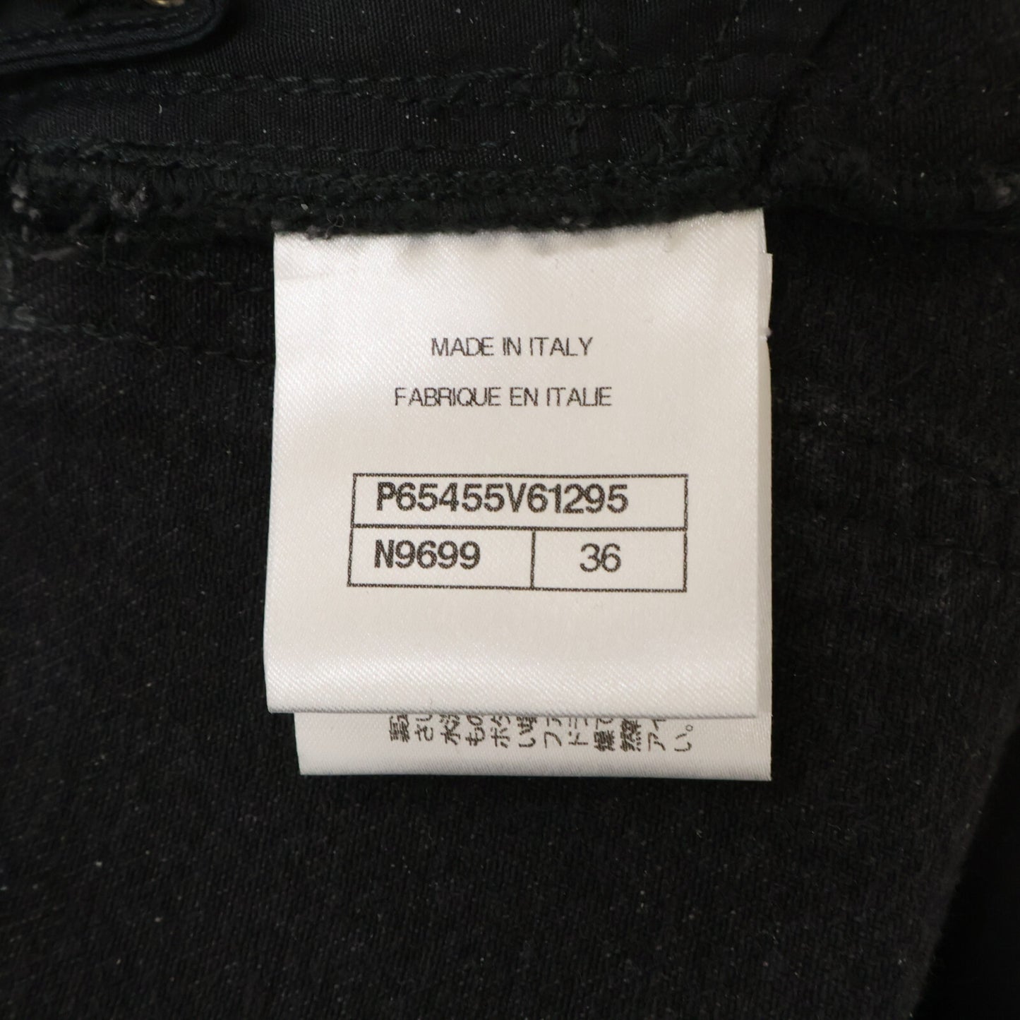 CHANEL シャネル 【美品/国内正規】20K P65455V61295 ストライプ ココマークボタン デニムパンツ ボトムス
