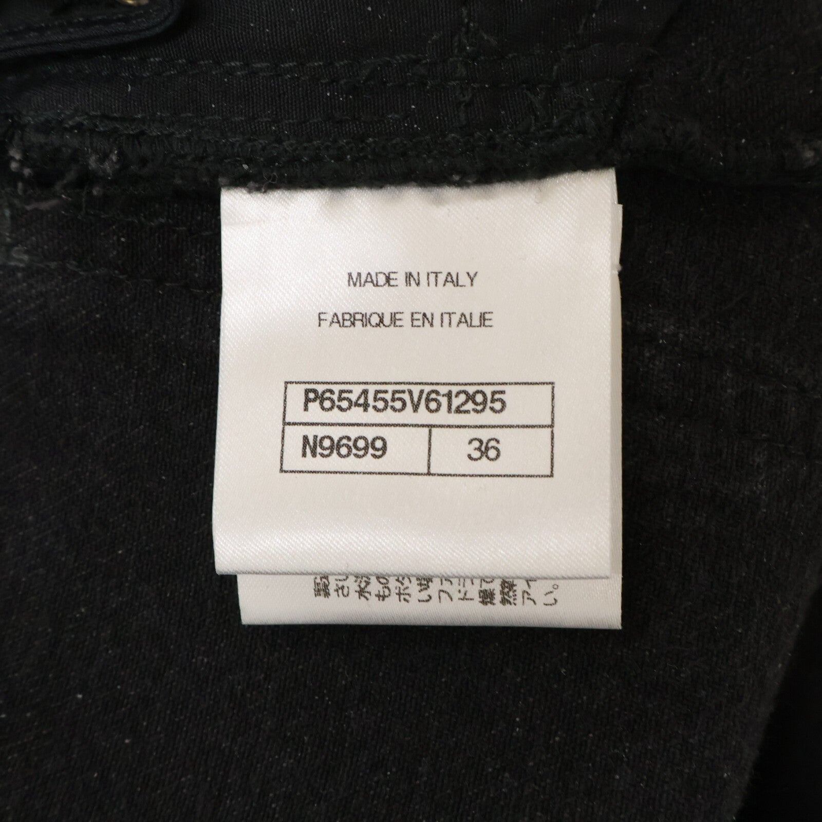 CHANEL シャネル 【美品/国内正規】20K P65455V61295 ストライプ ココマークボタン デニムパンツ ボトムス