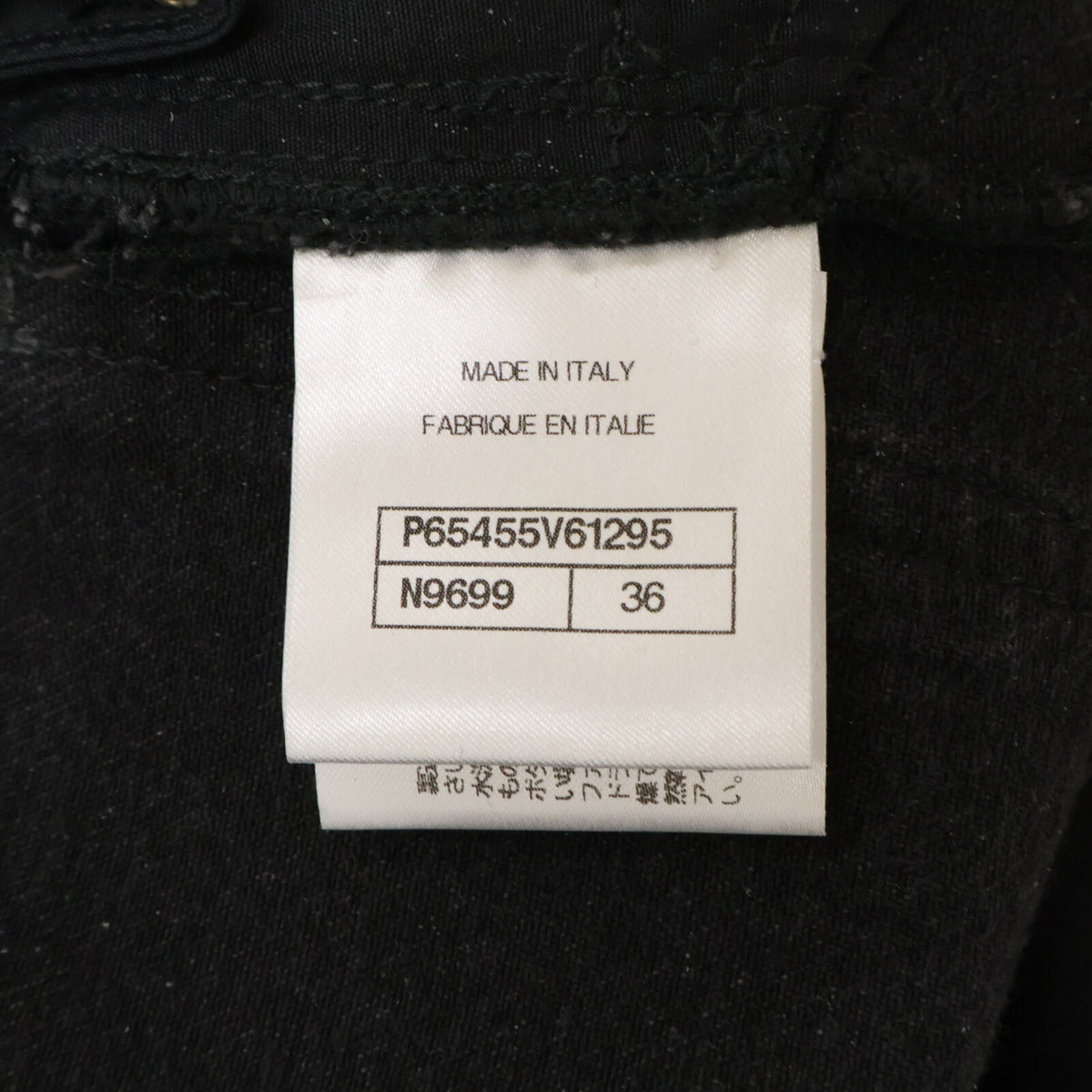 CHANEL シャネル 【美品/国内正規】20K P65455V61295 ストライプ ココマークボタン デニムパンツ ボトムス