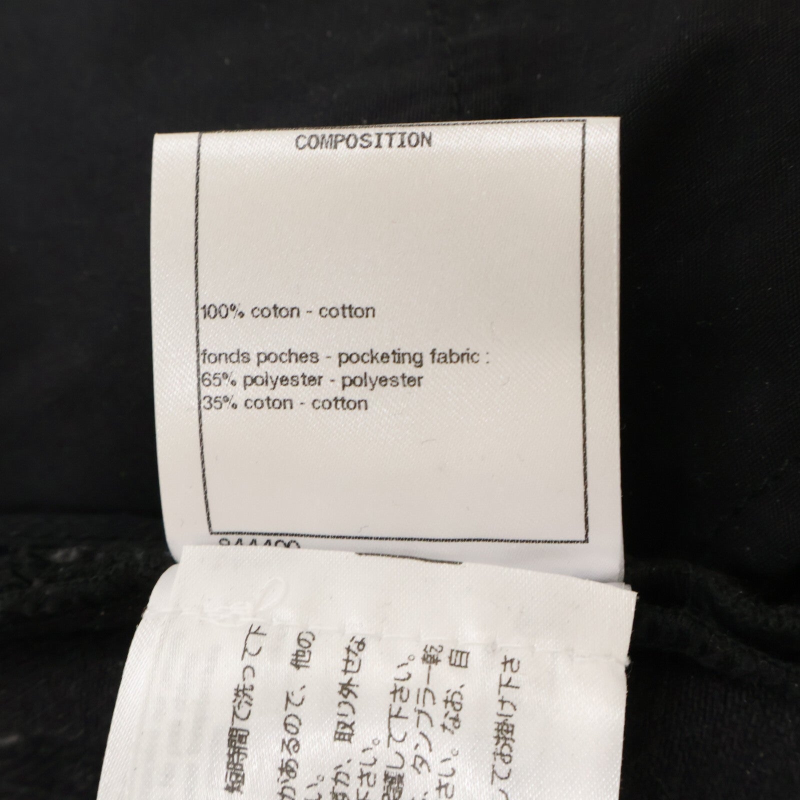 CHANEL シャネル 【美品/国内正規】20K P65455V61295 ストライプ ココマークボタン デニムパンツ ボトムス