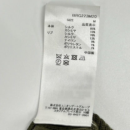BRIEFING ブリーフィング BRG223M20 カーキ シルク カシミヤ クルーネック ニット トップス