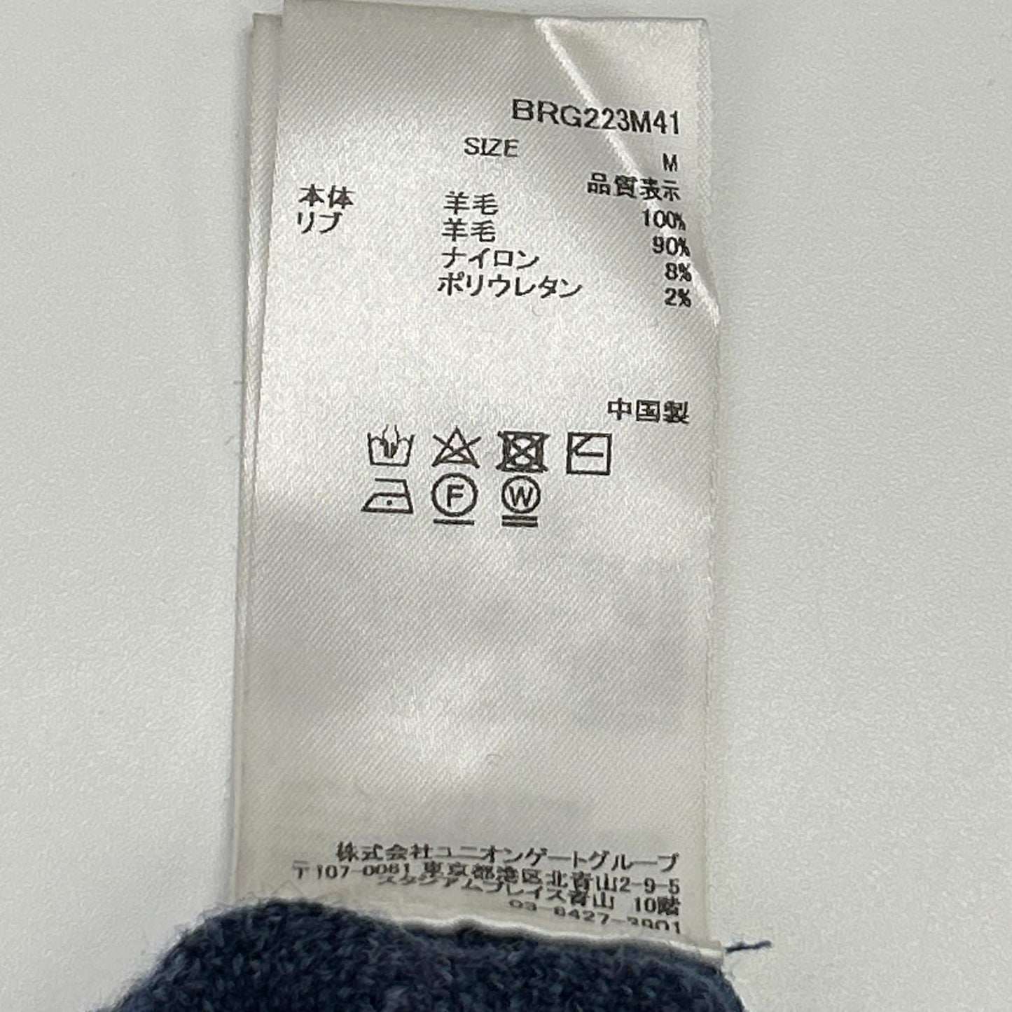 BRIEFING ブリーフィング BRG223M41 ネイビー カモジャガードクルーネックニッ トップス