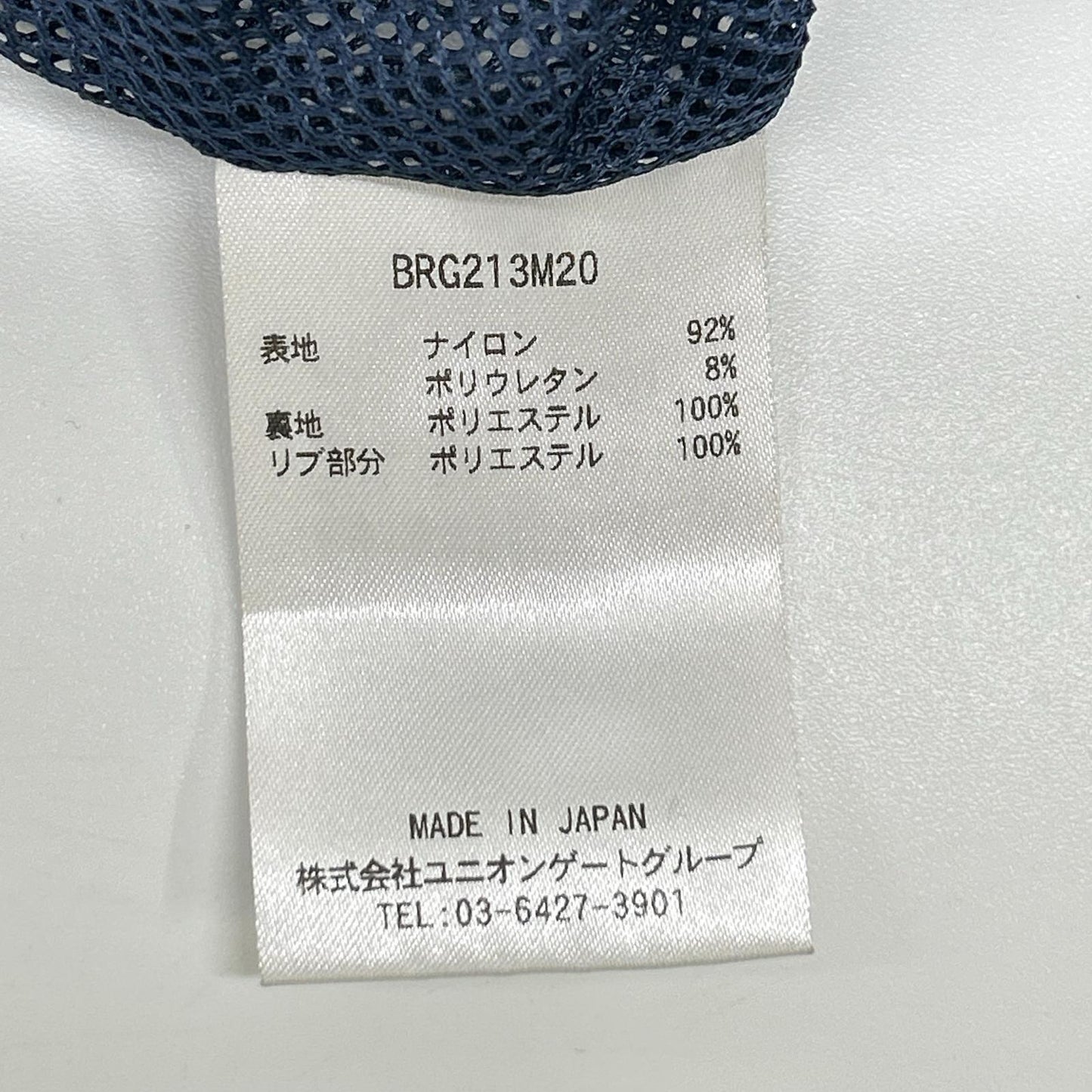 BRIEFING ブリーフィング BRG213M20 ブルー メッシュ プルオーバー トップス