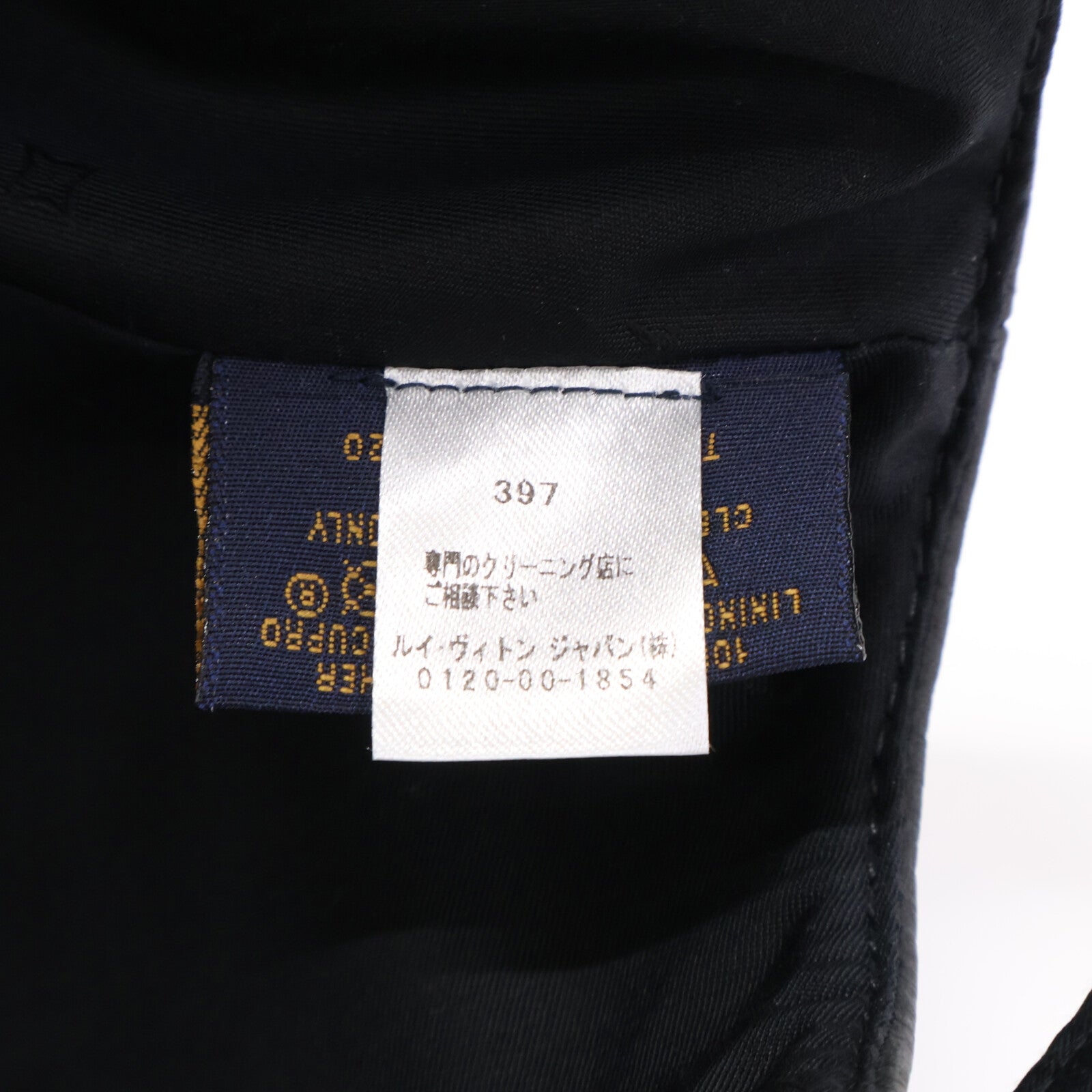 LOUIS VUITTON ルイヴィトン 国内正規 MP2320 モノグラムクイル1.0 キャップ 帽子