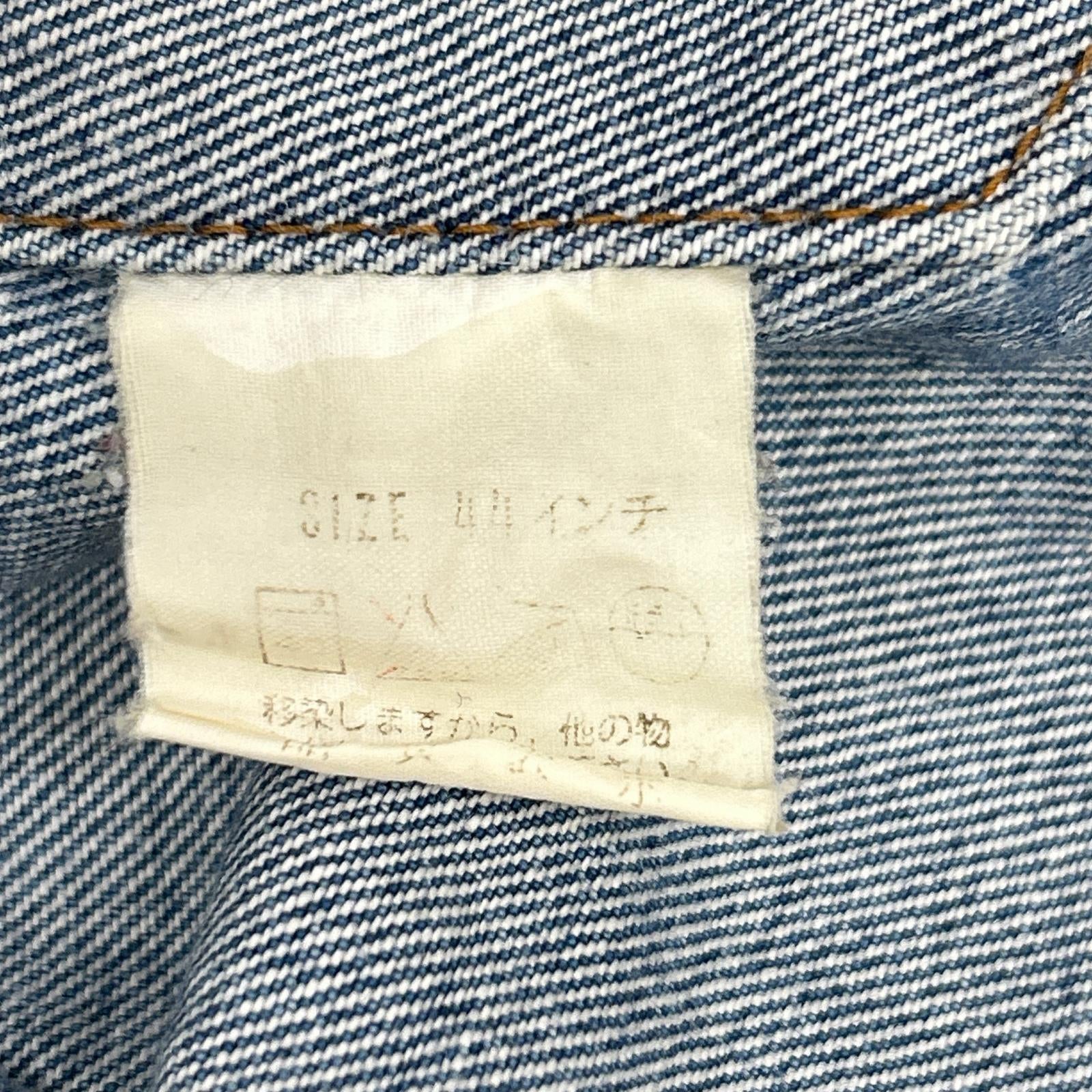 LEVI'S リーバイス 70506-0217 Made in 1987 Light Blue Denim Trucker Jacket Jacket