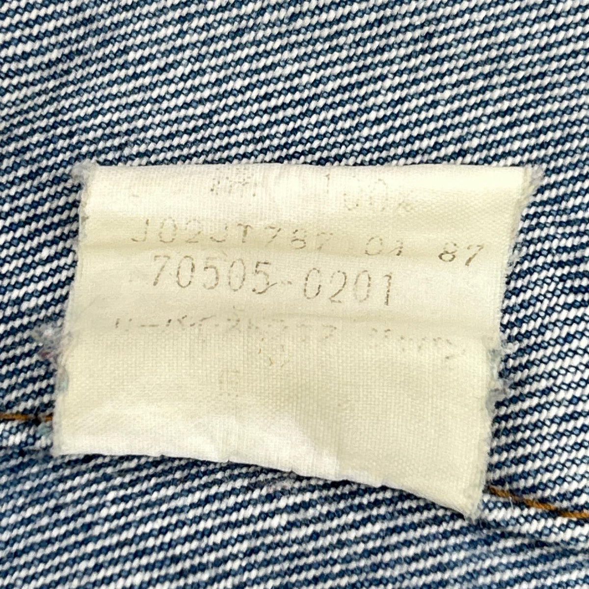 LEVI'S リーバイス 70506-0217 Made in 1987 Light Blue Denim Trucker Jacket Jacket