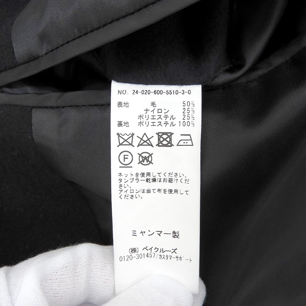 JOURNALSTANDARD ジャーナルスタンダード 美品 ウール混 S140MERINOWOOL コート メンズ ブラック S 24年製 コート