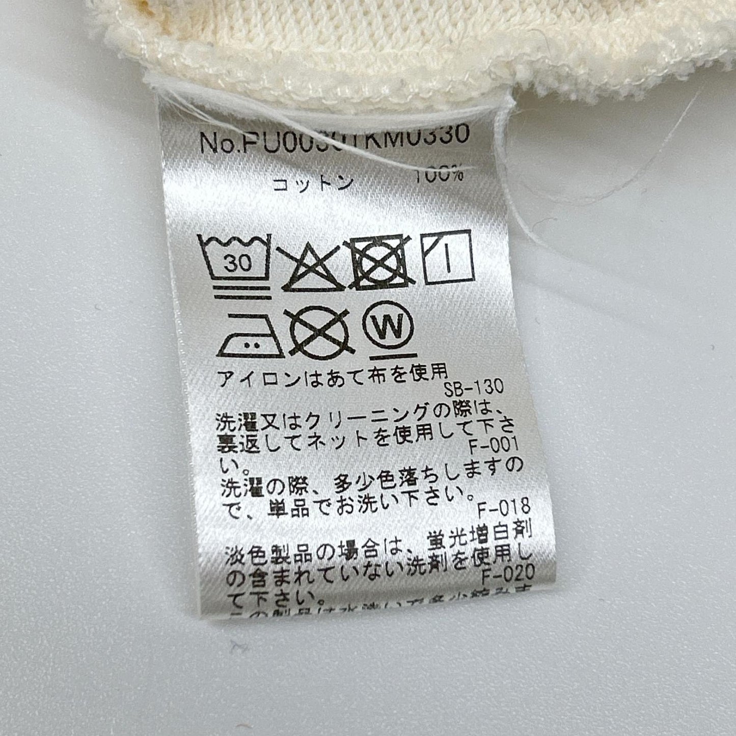 MAISON KITSUNE メゾンキツネ ホワイト カフェキツネ リラックス スウェットシャツ トップス