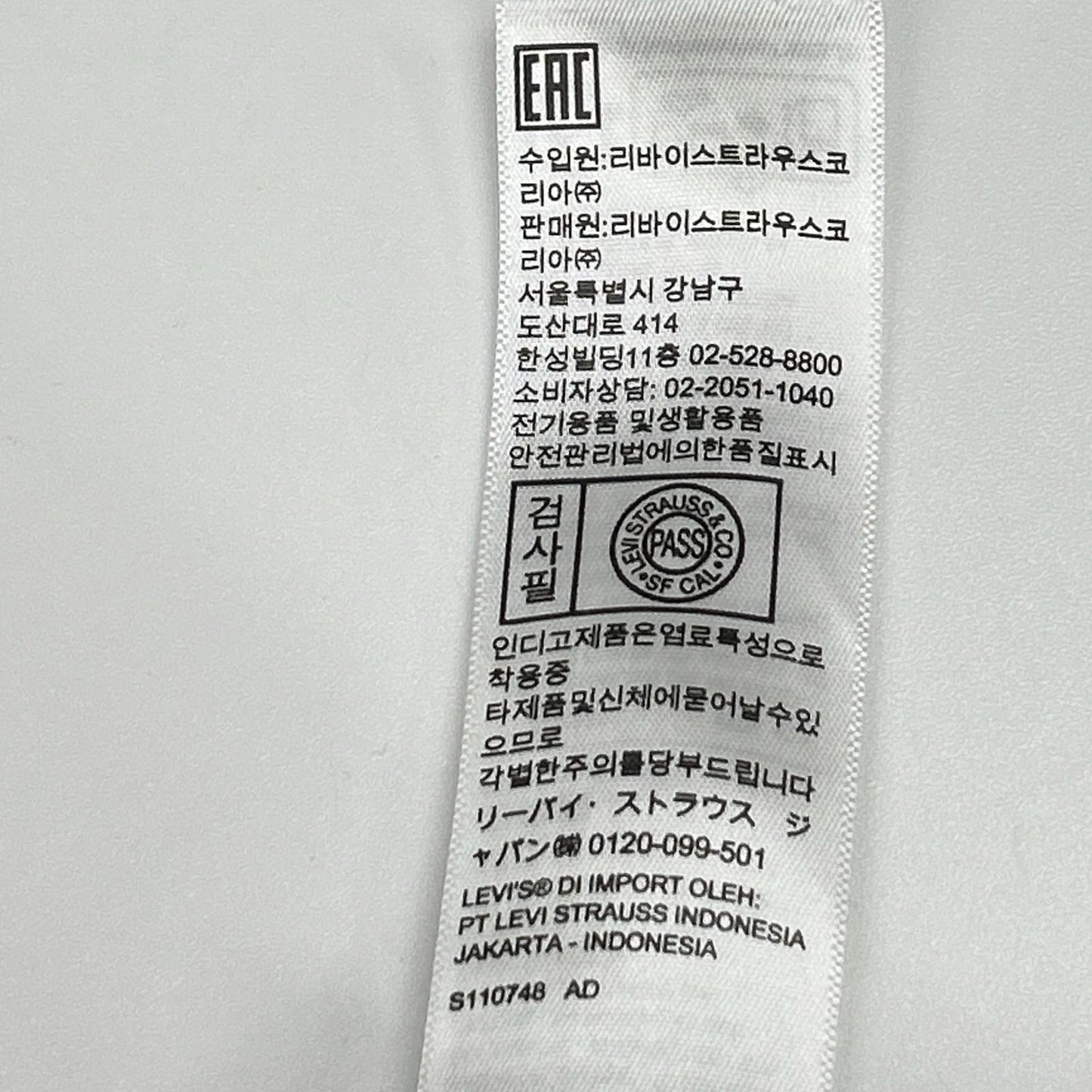 LEVI'S リーバイス 【LVC】50154-0110 インディゴ 501ZXX 1954年復刻 ストレートデニムパンツ ボトムス