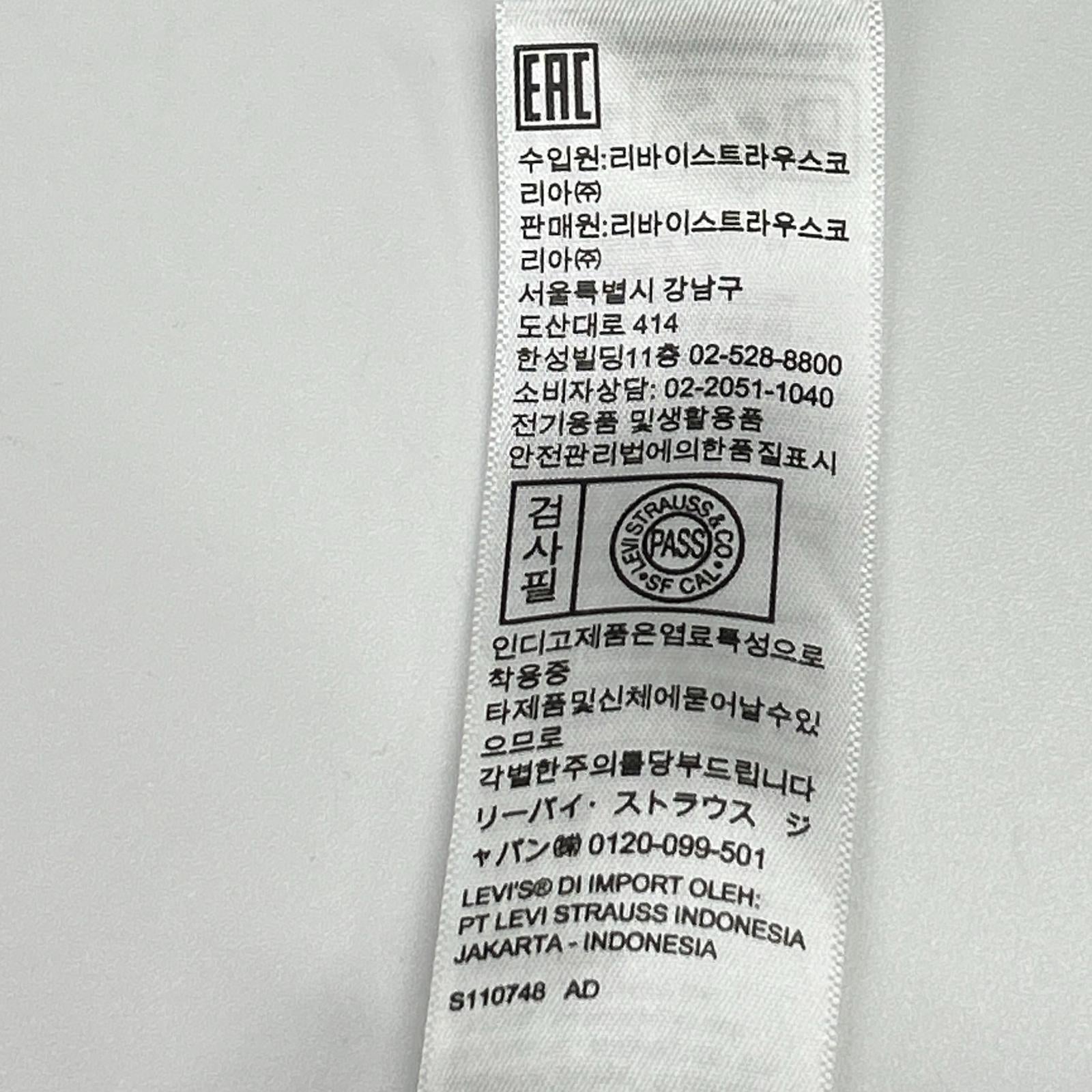 LEVI'S リーバイス 【LVC】50154-0110 インディゴ 501ZXX 1954年復刻 ストレートデニムパンツ ボトムス