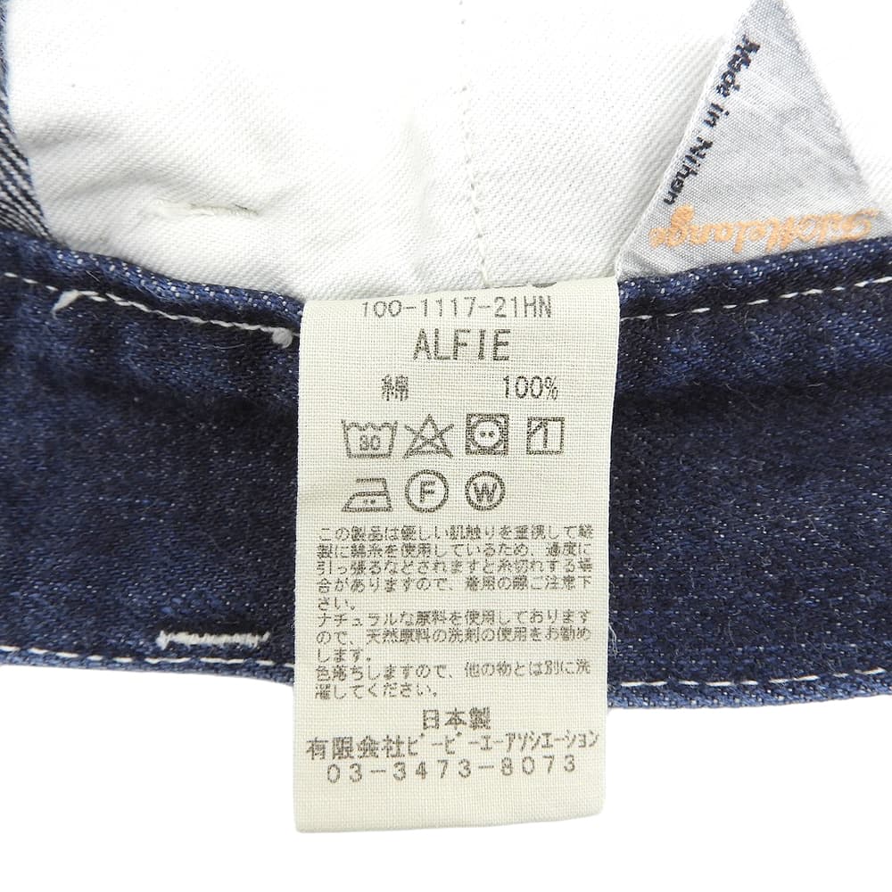 FilMelange フィルメランジェ デニム ハーフパンツ コットン100% ボトムス メンズ インディゴ ボトムス