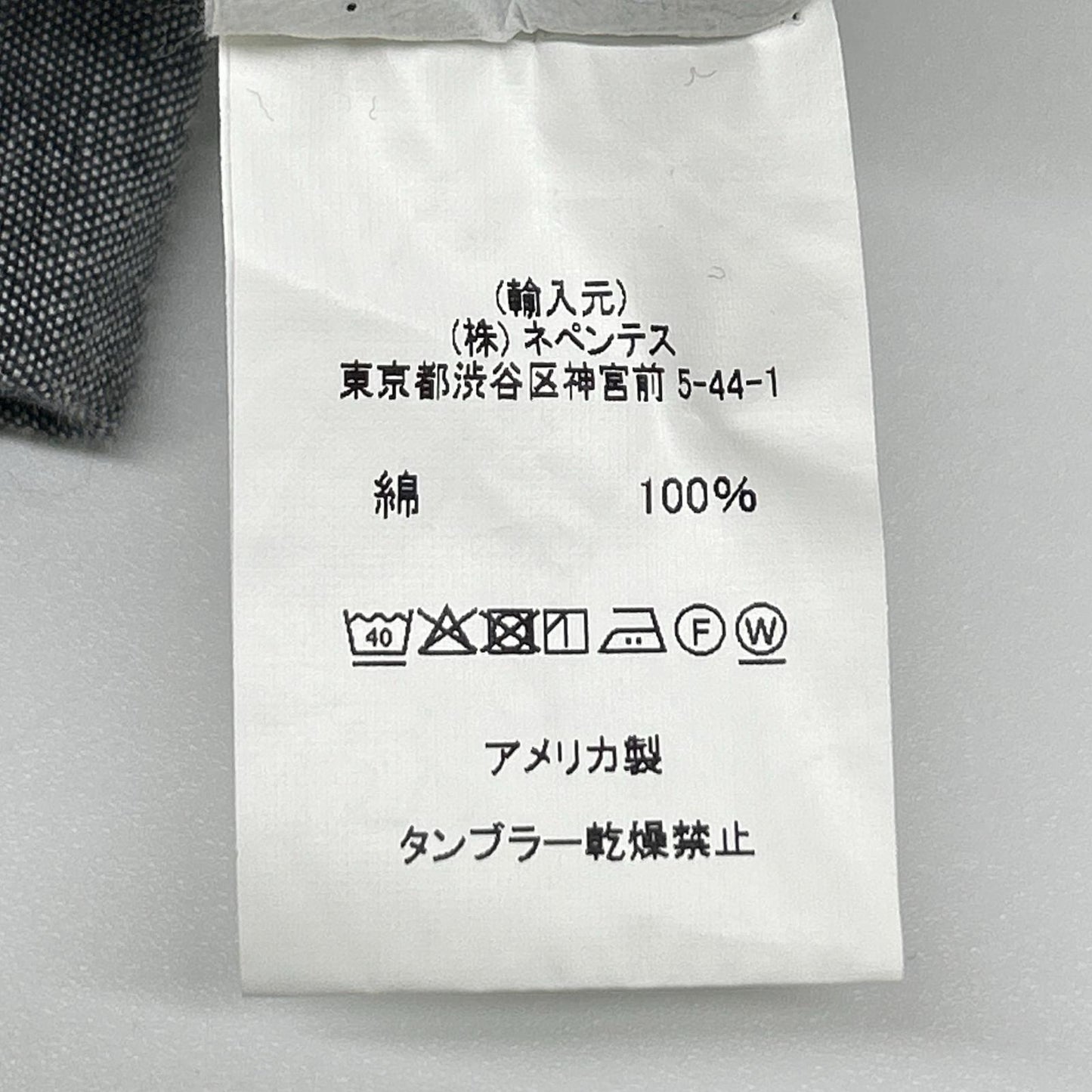 Engineered Garments エンジニアードガーメンツ ブルー×ブラック パッチワーク シャツ トップス