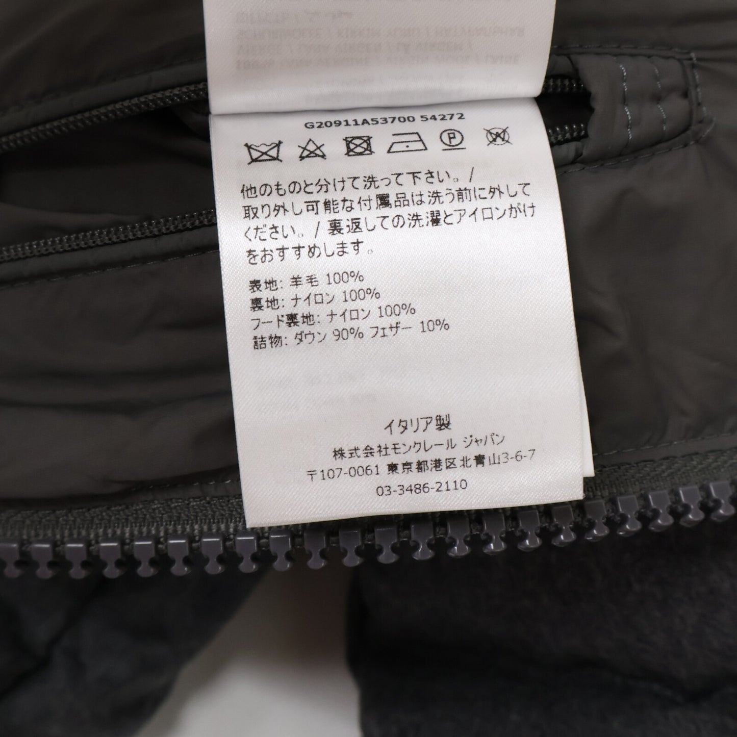 MONCLER モンクレール 美品 MONTGENEVRE モンジュネーブル ウール ダウンジャケット ジャケット