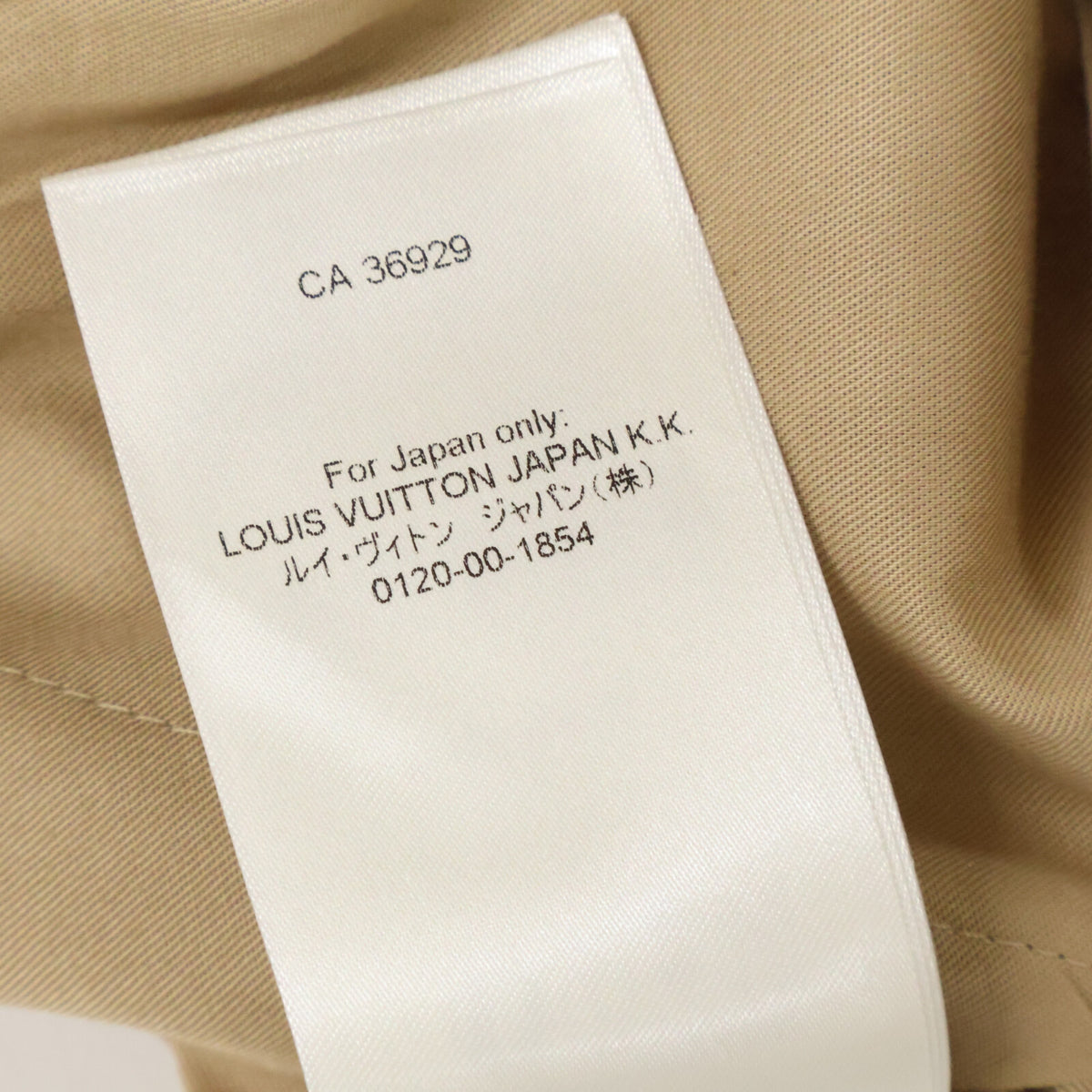 LOUIS VUITTON ルイヴィトン 【新品/国内正規/24年製】RM242MQ KKA HRB41W LVロゴ総柄 ジップアップ ブルゾン ジャケット