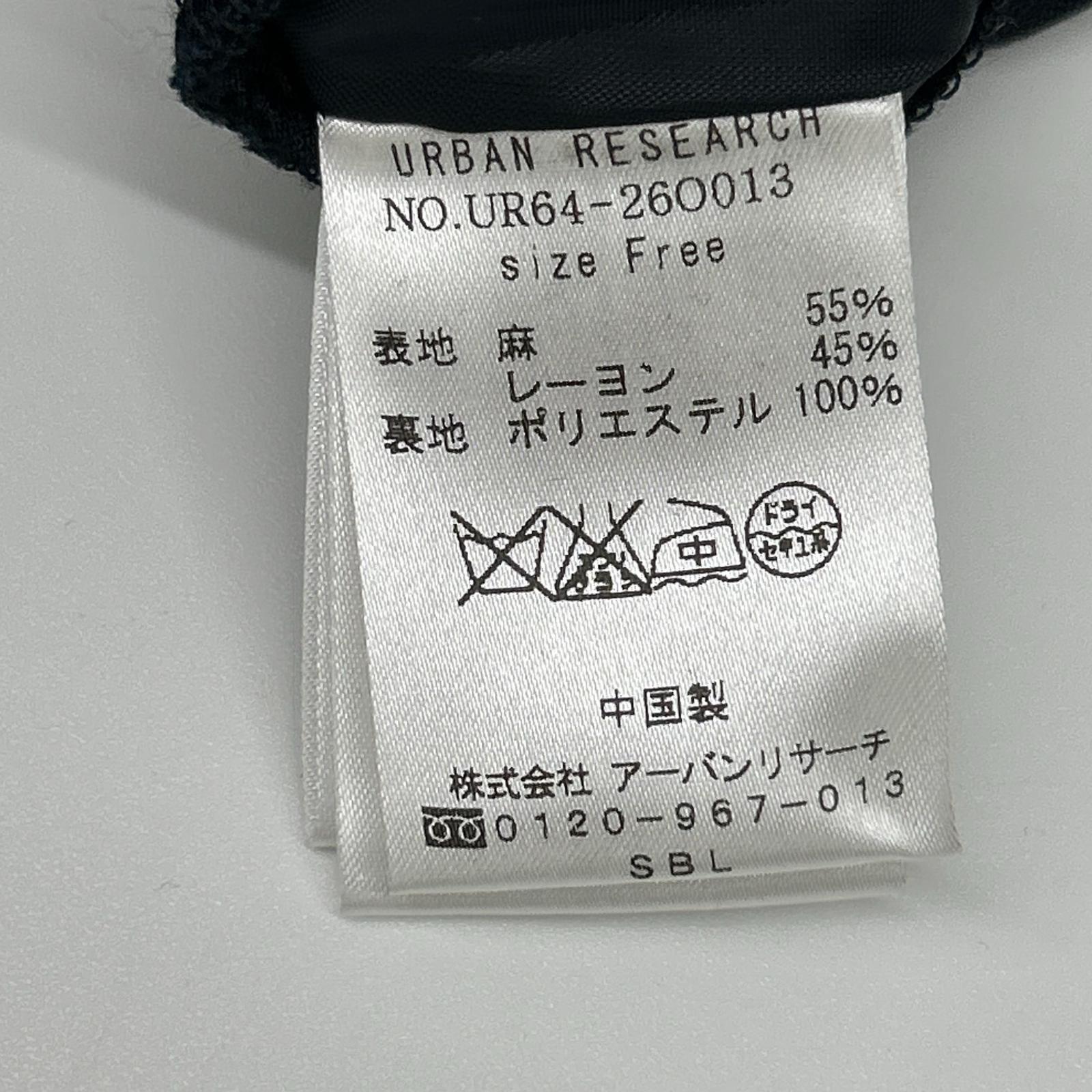 URBAN RESEARCH アーバンリサーチ UR64-260013 ネイビー リネンレーヨンセットアップ スーツ セットアップ