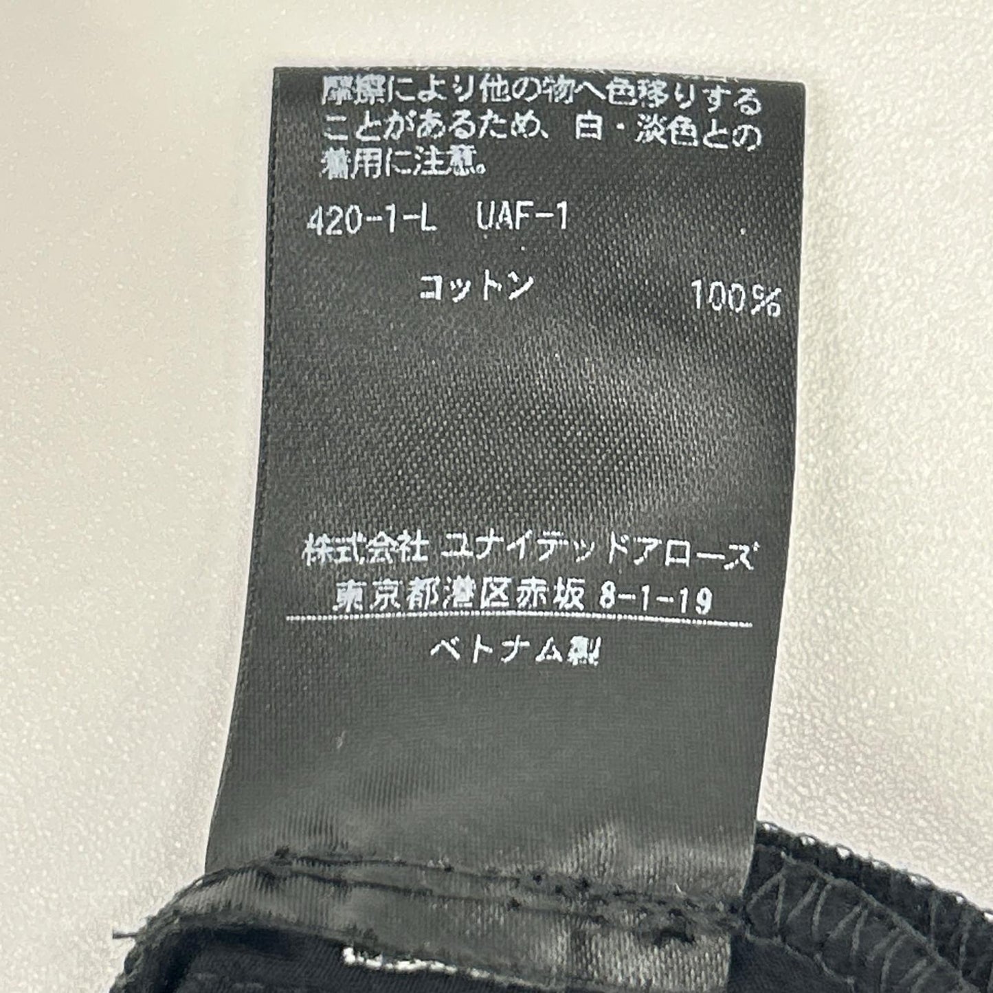UNITED ARROWS ユナイテッドアローズ 1526-126-3283-0950 ブラック コットン100 ベルトワンピース ワンピース