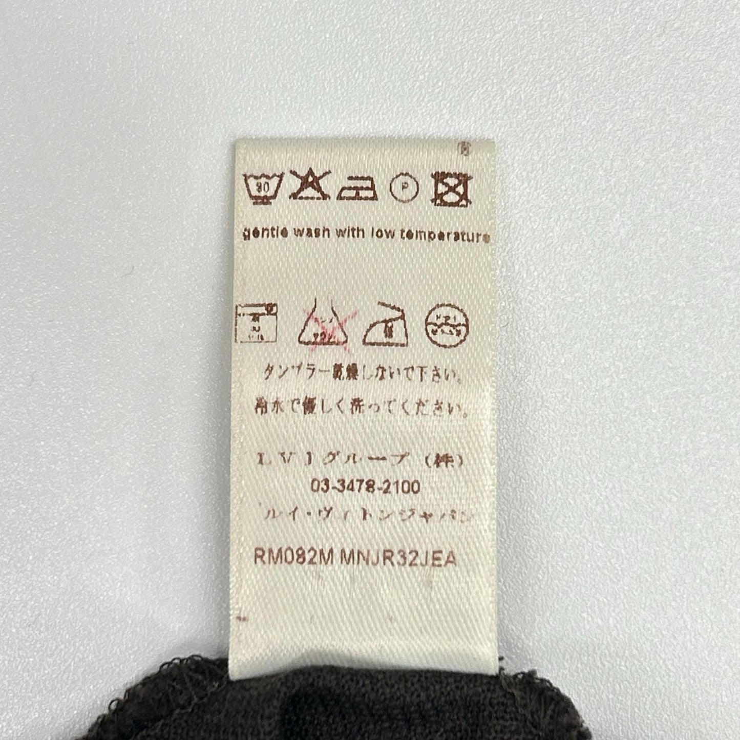 LOUIS VUITTON ルイヴィトン RM082M MNJR32JEA ブラウン コットン100 刺繍ロゴ ポロシャツ トップス