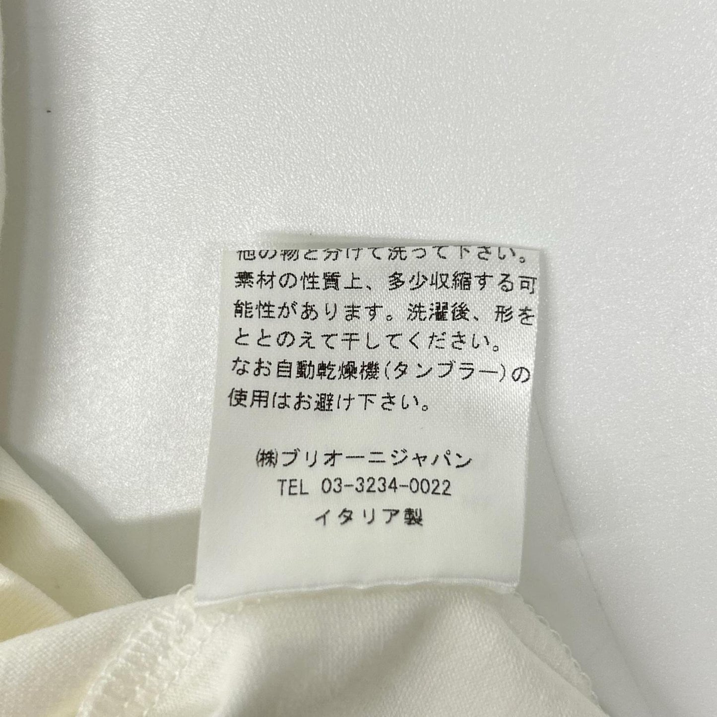 Brioni ブリオーニ ホワイト コットン ROYAL HAWAI プリントTシャツ トップス
