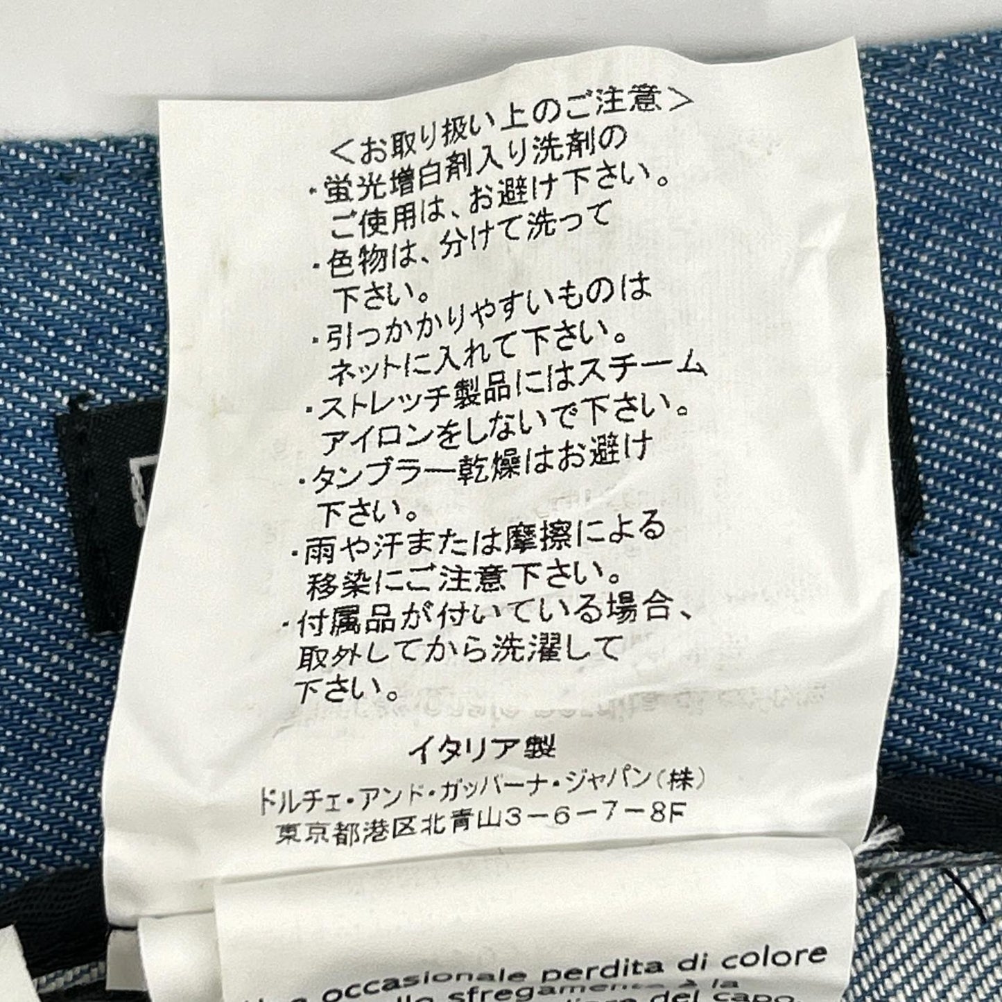 DOLCE&GABBANA ドルチェアンドガッバーナ G3VQBD 12GOLD ライトブルー プレート デニムパンツ ボトムス