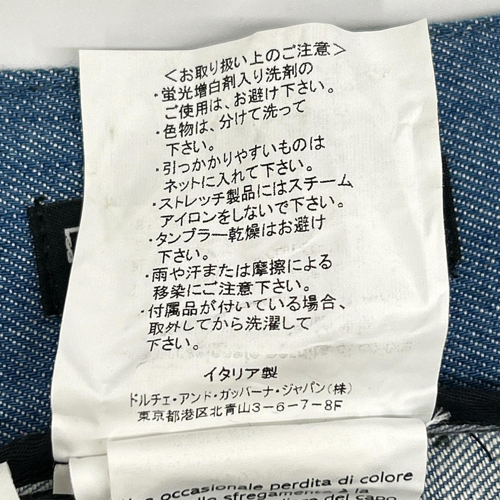 DOLCE&GABBANA ドルチェアンドガッバーナ G3VQBD 12GOLD ライトブルー プレート デニムパンツ ボトムス
