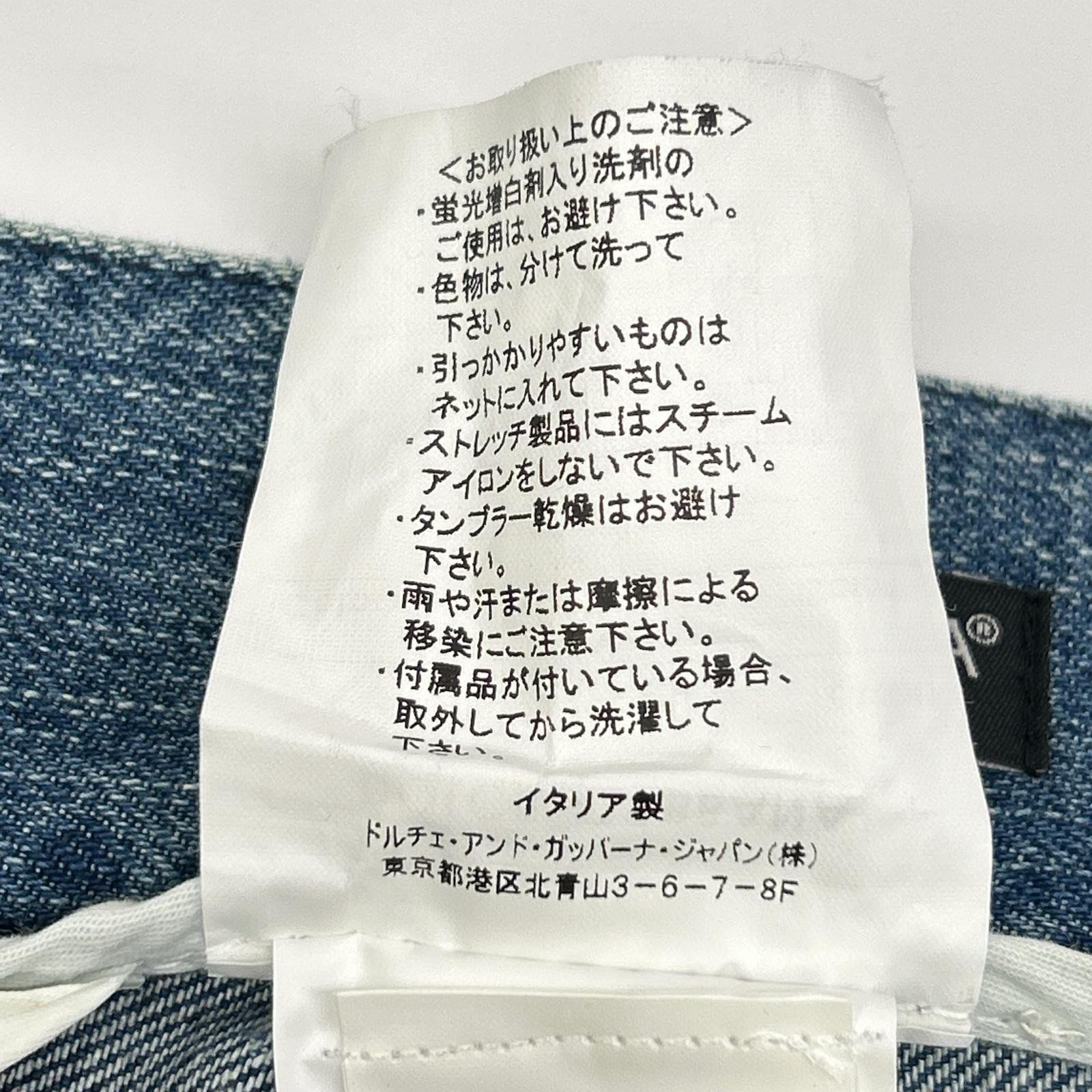 DOLCE&GABBANA ドルチェアンドガッバーナ G3RZTD ライトブルー プレート ダメージ デニムパンツ ボトムス