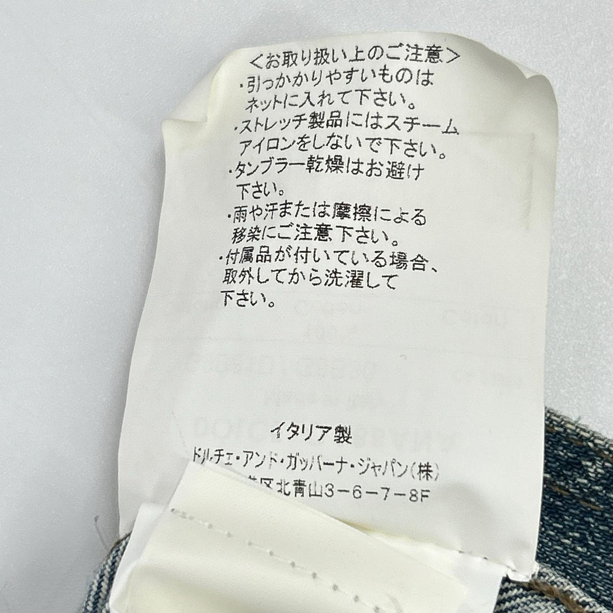 DOLCE&GABBANA ドルチェアンドガッバーナ G9B81D インディゴ ポケット付 デニムジャケット ジャケット