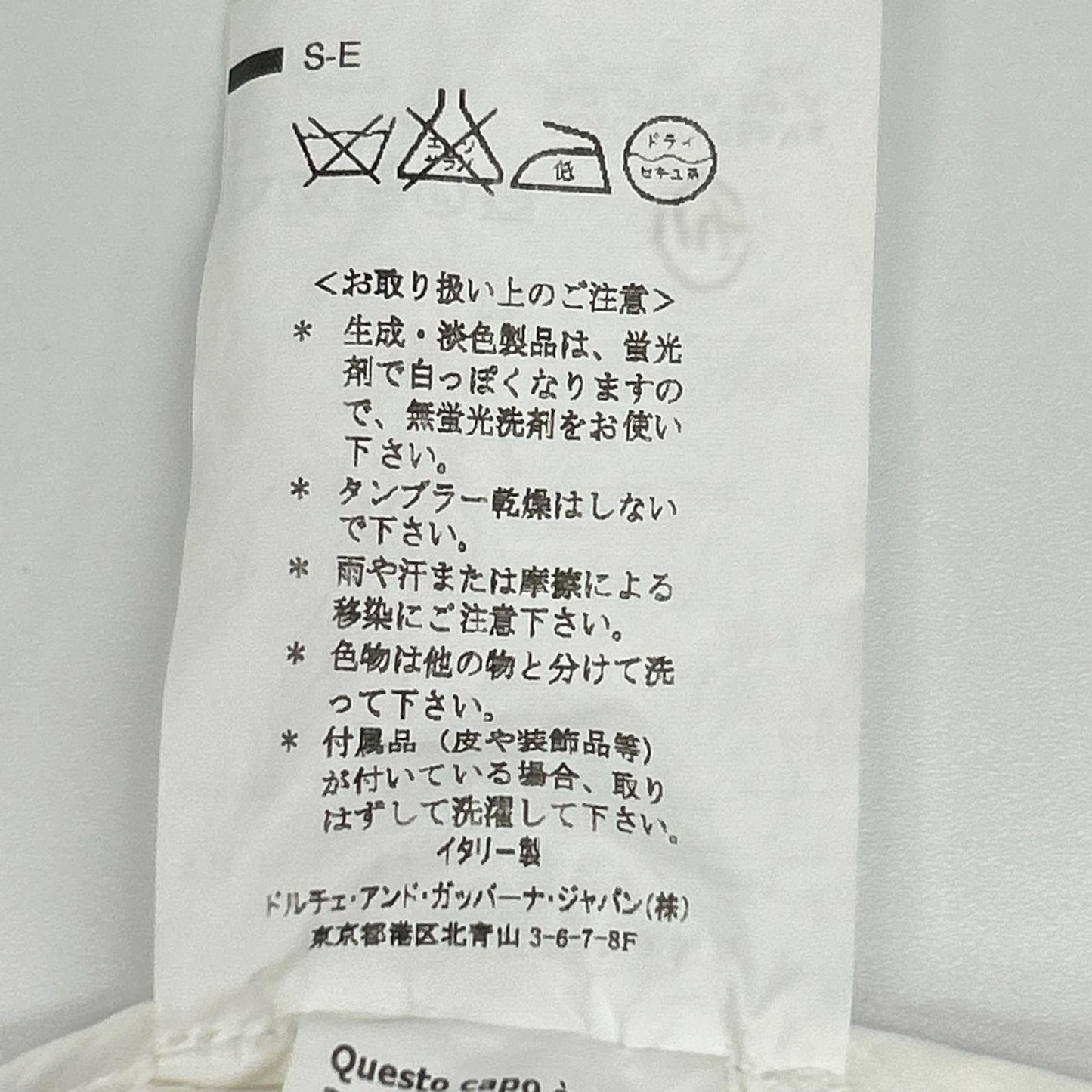 DOLCE&GABBANA ドルチェアンドガッバーナ G3PCTT ホワイト コットン ストレートパンツ ボトムス