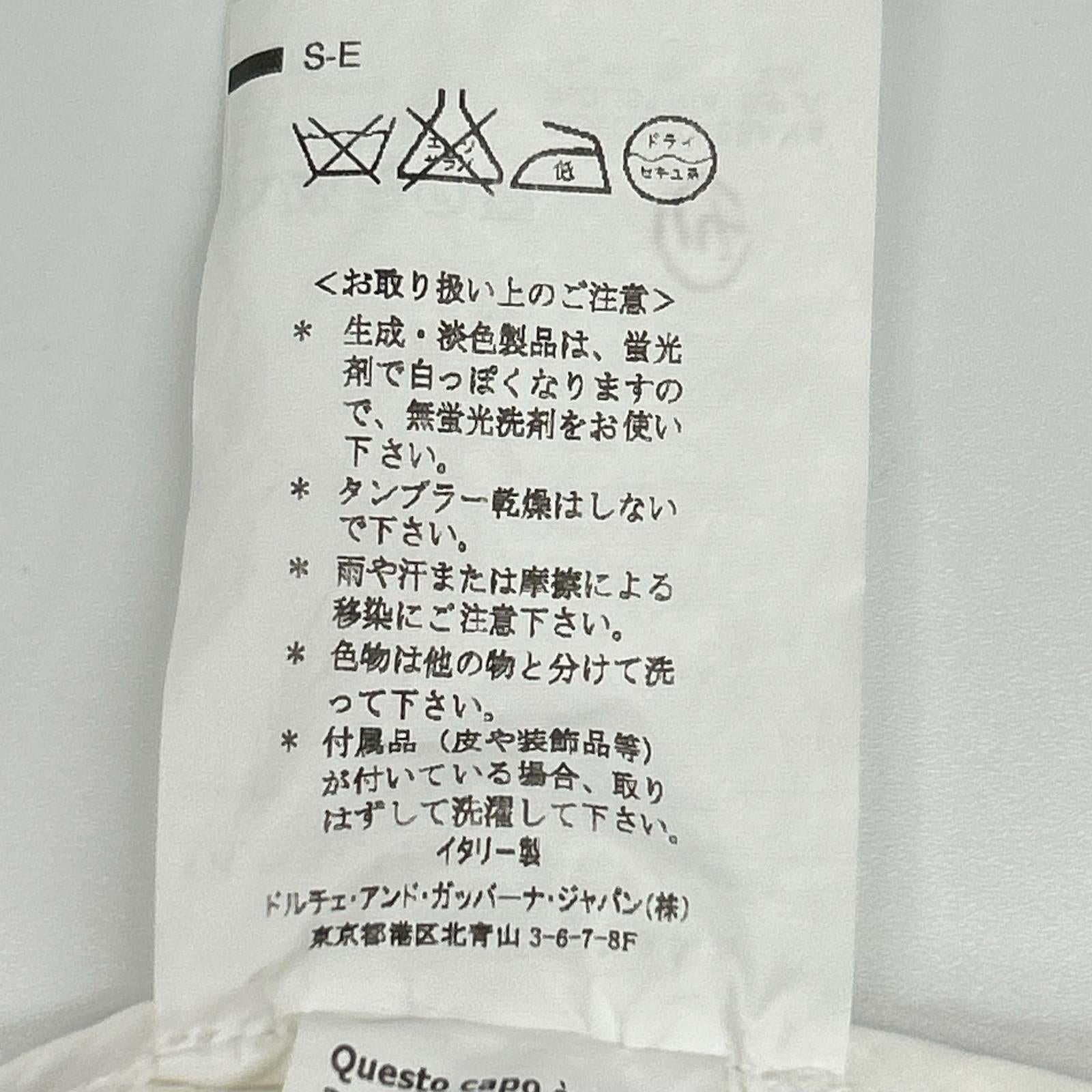 DOLCE&GABBANA ドルチェアンドガッバーナ G3PCTT ホワイト コットン ストレートパンツ ボトムス