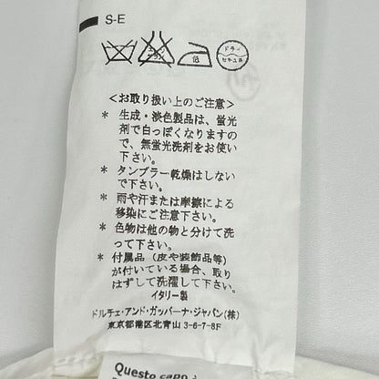 DOLCE&GABBANA ドルチェアンドガッバーナ G3PCTT ホワイト コットン ストレートパンツ ボトムス