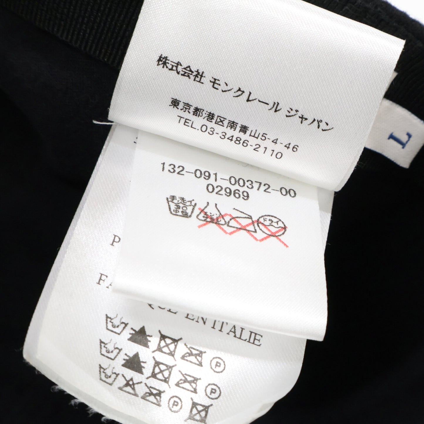 MONCLER モンクレール 【美品】BERRETTO ウール レザーロゴワッペン ベースボールキャップ 帽子