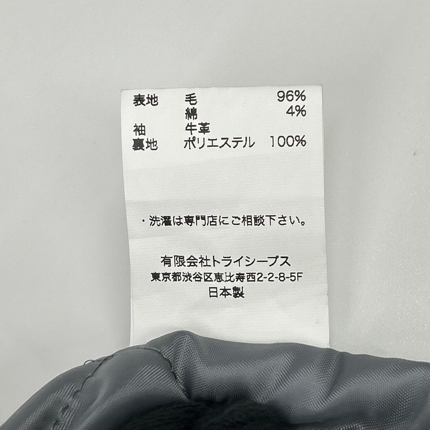 STANDARD CALIFORNIA スタンダードカリフォルニア オレンジ×ブラック ウール レザー切替 スタジャン ジャケット