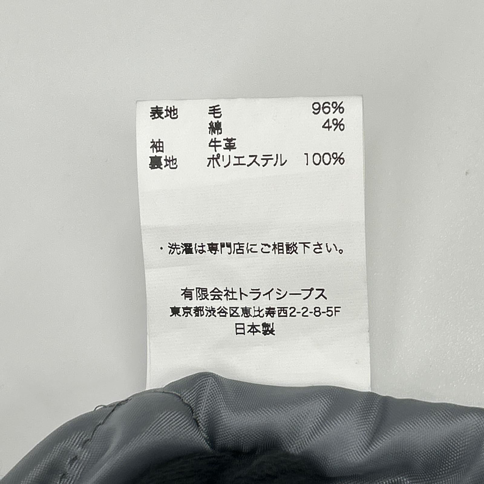 STANDARD CALIFORNIA スタンダードカリフォルニア オレンジ×ブラック ウール レザー切替 スタジャン ジャケット