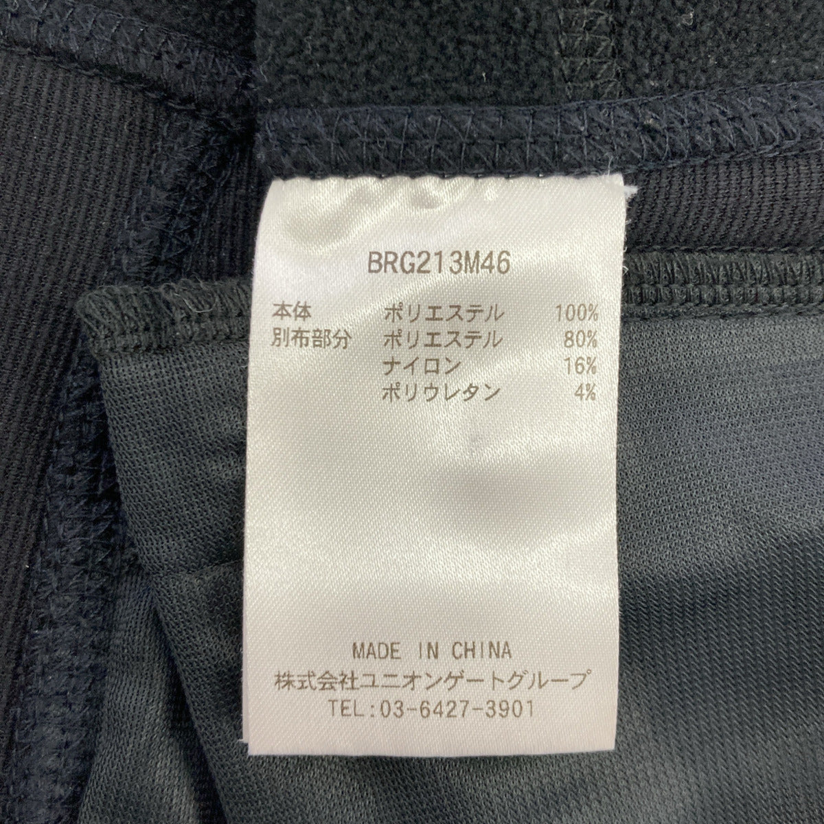 BRIEFING Briefing BRG213M46 Black Fleece Vest Top
