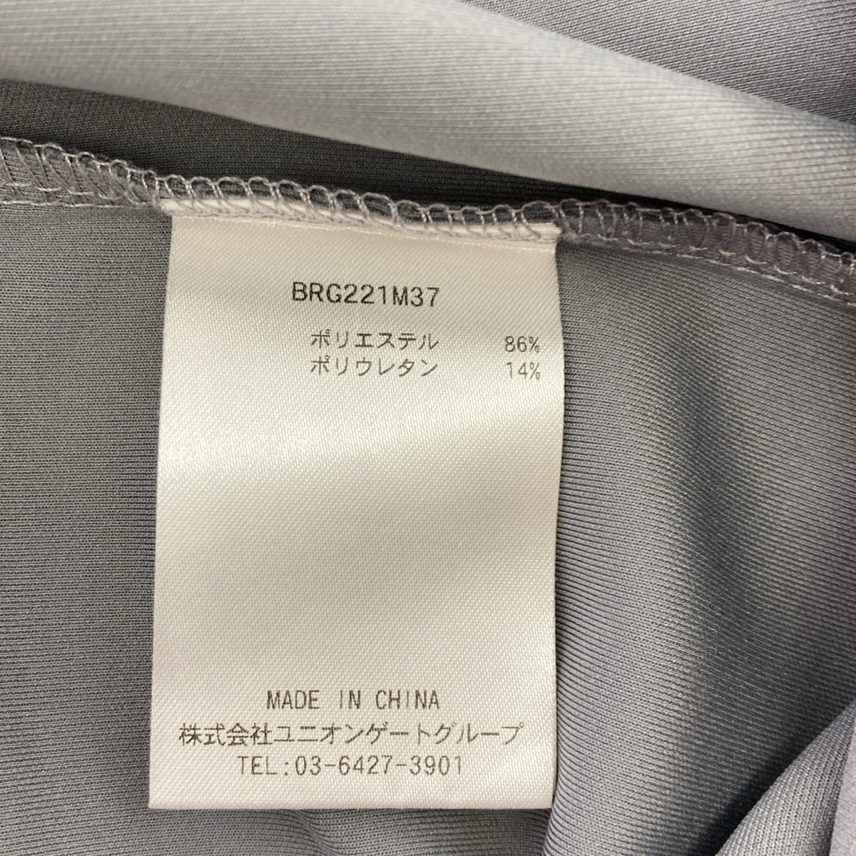 BRIEFING Briefing BRG221M37 Gray Side Logo Stripe Crew-Neck Sweatshirt Top