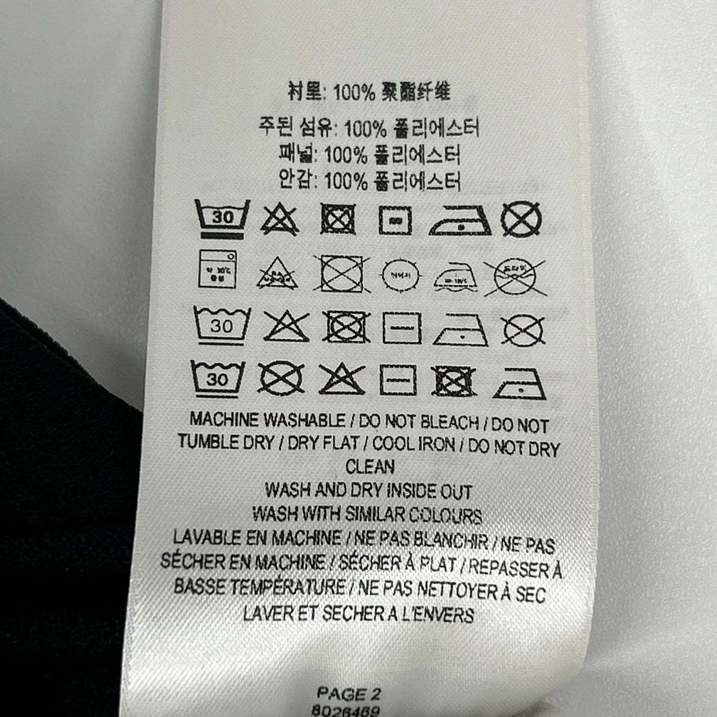 BURBERRY バーバリー 8026469 ベージュ ヴィンテージチェック ショートイージーパンツ ボトムス