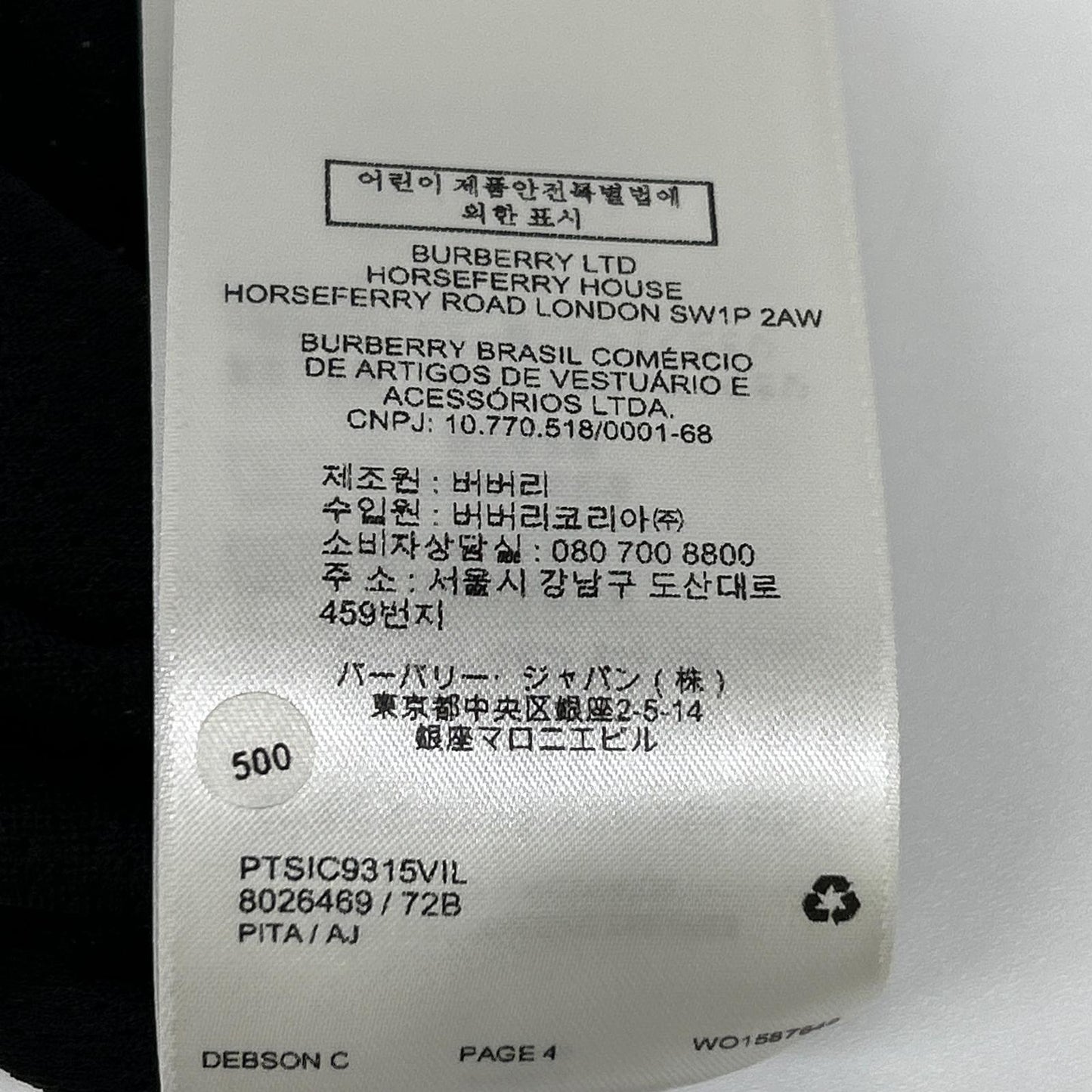 BURBERRY バーバリー 8026469 ベージュ ヴィンテージチェック ショートイージーパンツ ボトムス