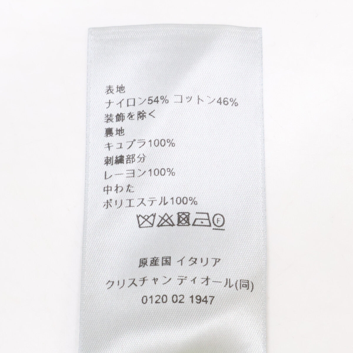 DIOR ディオール 国内正規 143C432F4533 24SS Zip Up Long Sleeve Jacket ボンバージャケット ジャケット