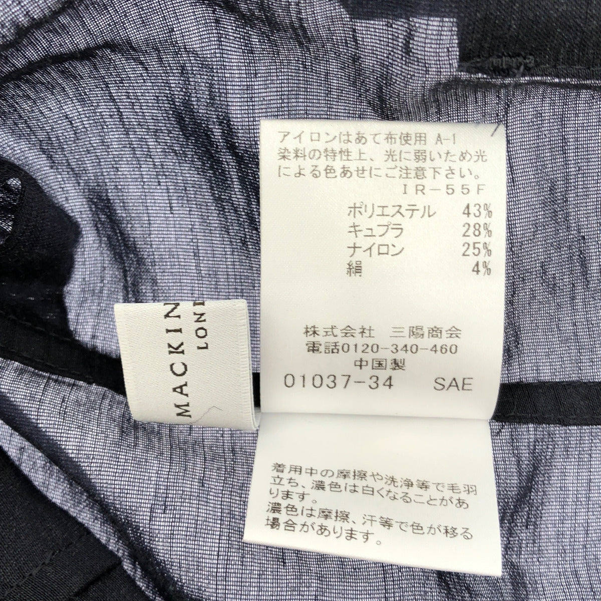MACKINTOSH LONDON マッキントッシュロンドン G7E15-534-28 ネイビー シャイニーシアーノーカラージャケット トップス