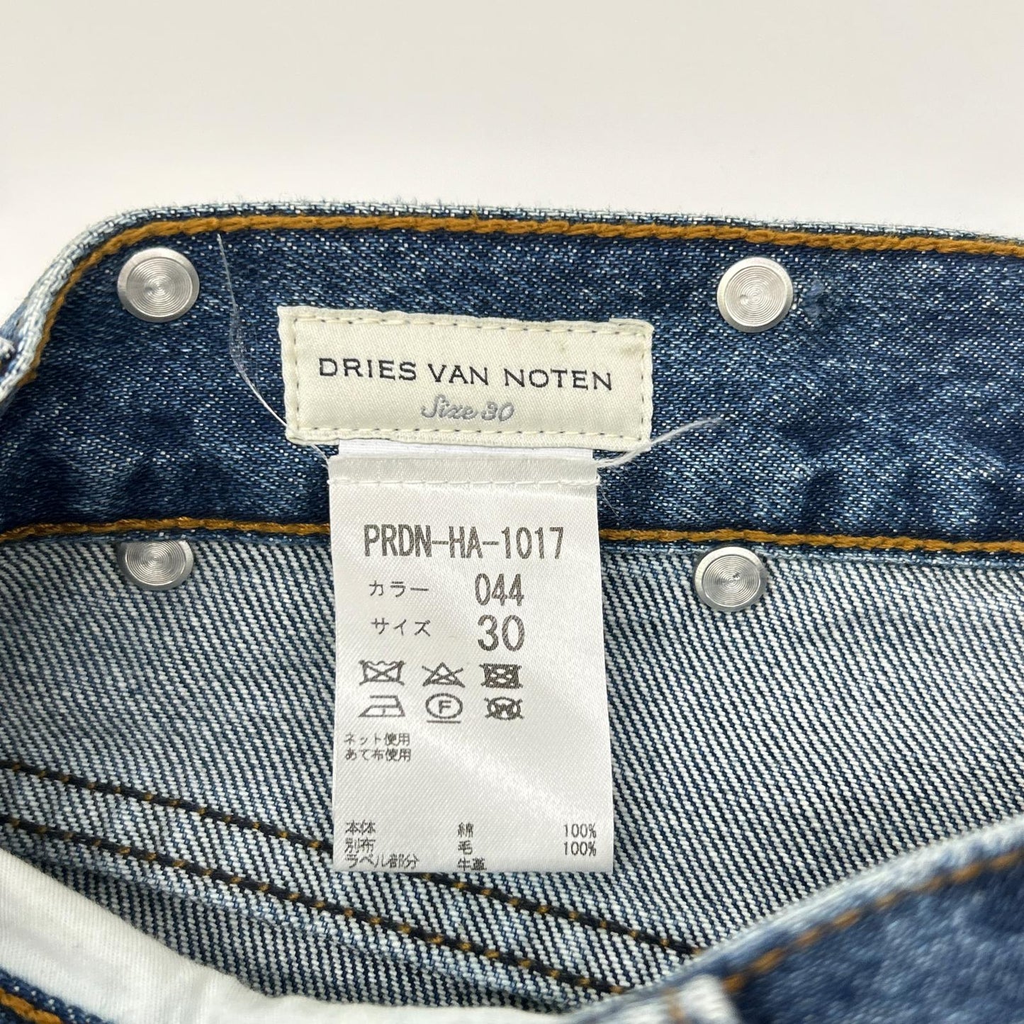 DRIES VAN NOTEN ドリスヴァンノッテン 17AW PRDN-HA-1017 インディゴ タータンチェック パッチワーク デニムパンツ ボトムス
