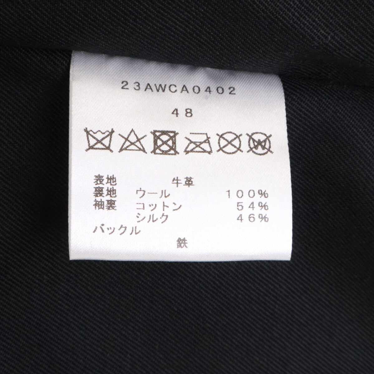 cantate カンタータ 新品同様 23AWCA0402 ブリティッシュレザージャケット ジャケット