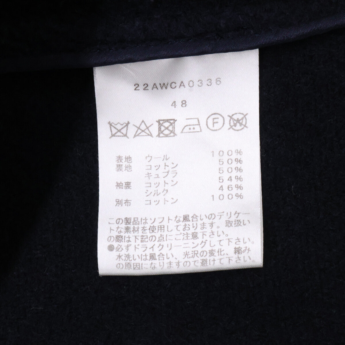cantate カンタータ 美品 22AWCA0336 ウール x コットン パイル ダッフルコート コート
