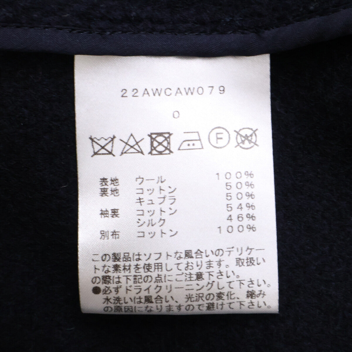 cantate カンタータ 22AWCAW079 ウール×コットン パイル ダッフルコート コート