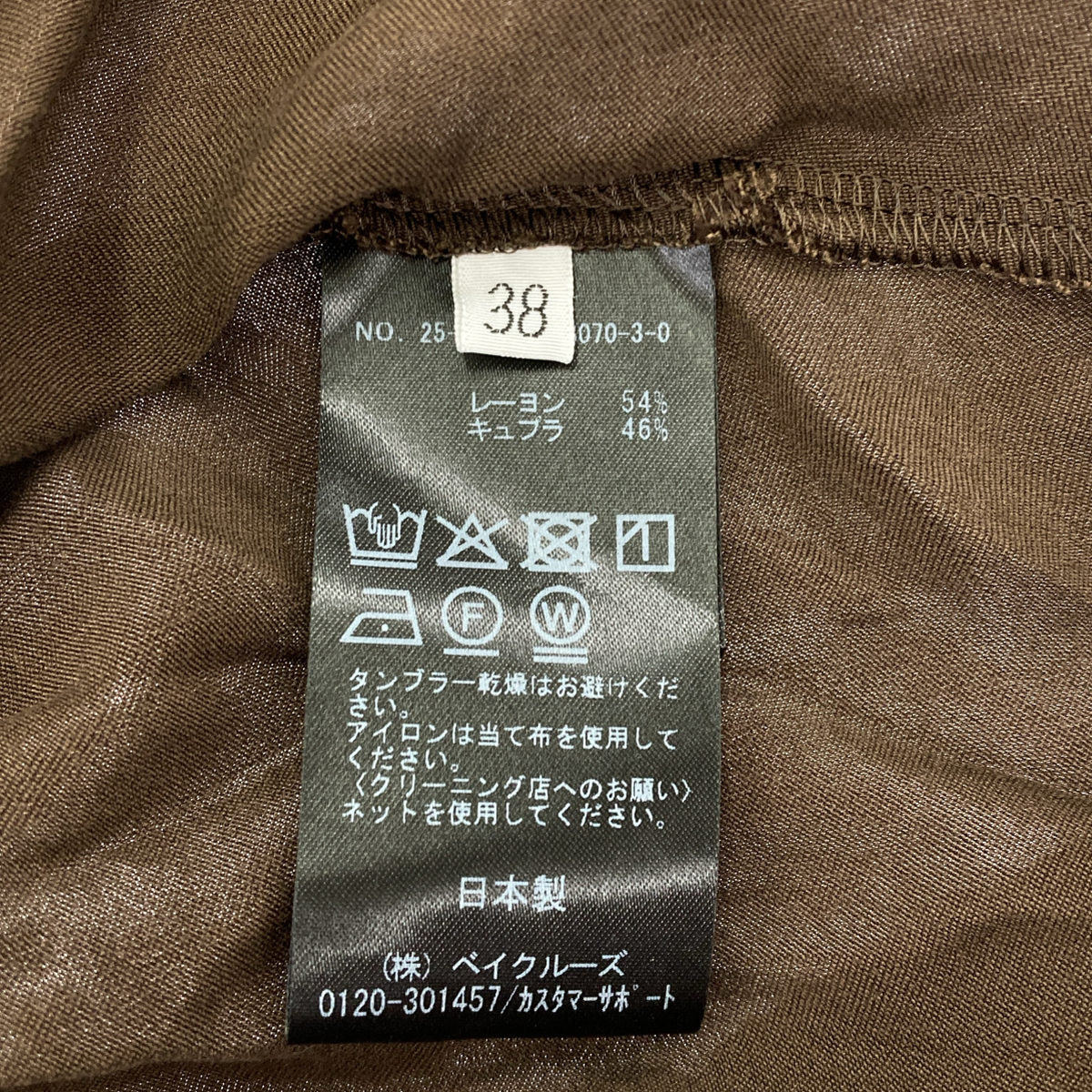 EVERY DAY I LIKE エブリデイアイライク ブラウン 25WCu RCamisole キャミソールワンピース トップス