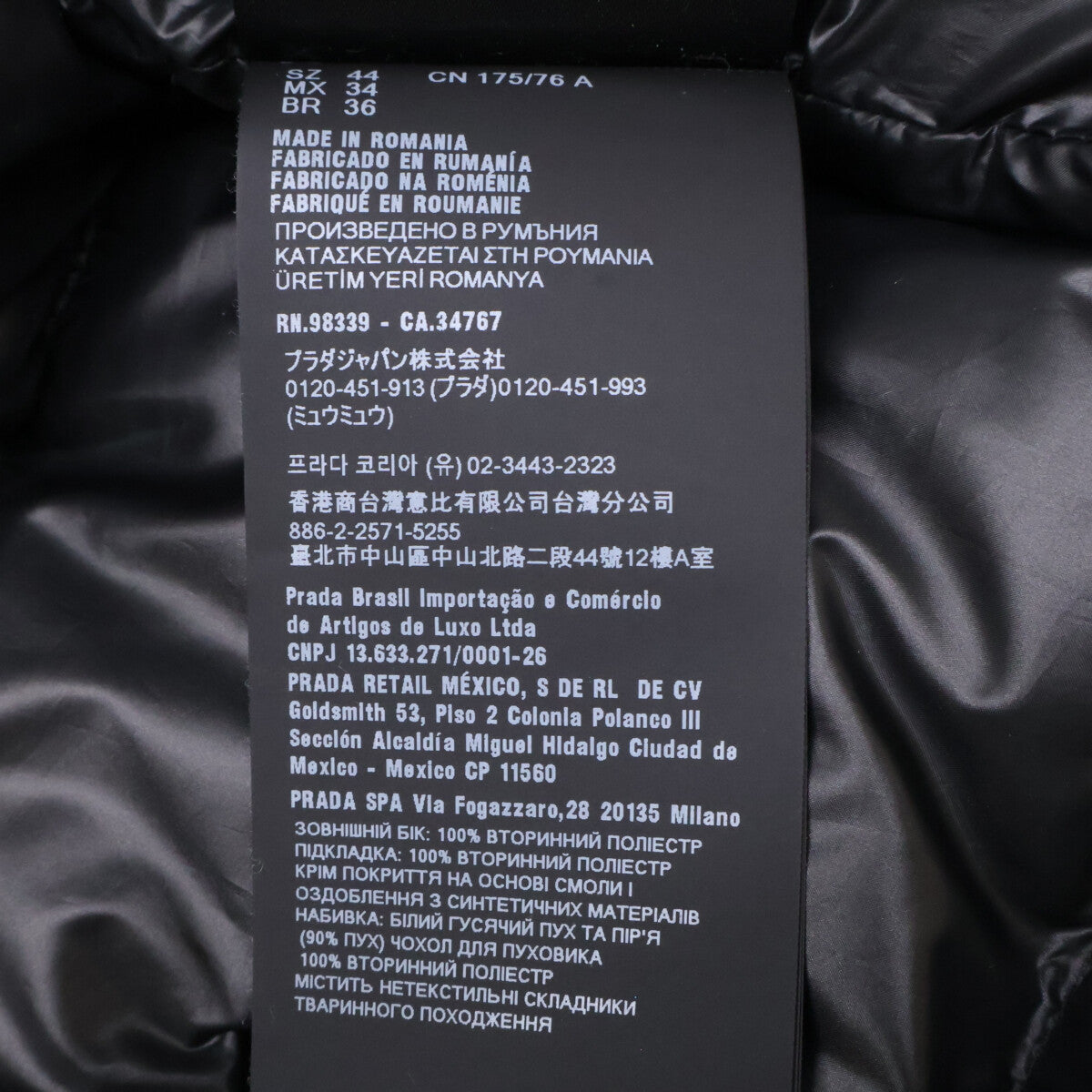 PRADA Prada [Domestic authorized item] SGH072 R232 1060 triangle logo plaque hooded down jacket jacket