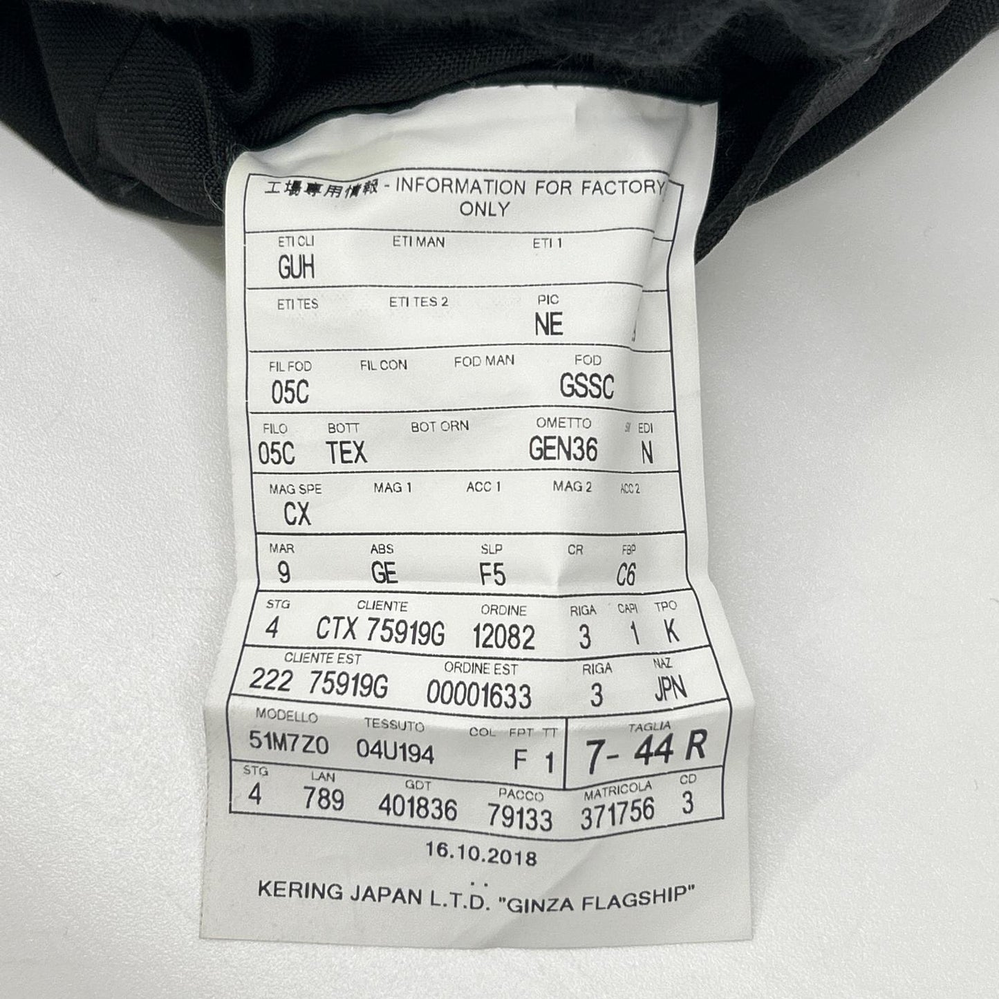 GUCCI グッチ 51M7Z0 ブラック モヘヤ×ウール タキシード ジレ ベスト
