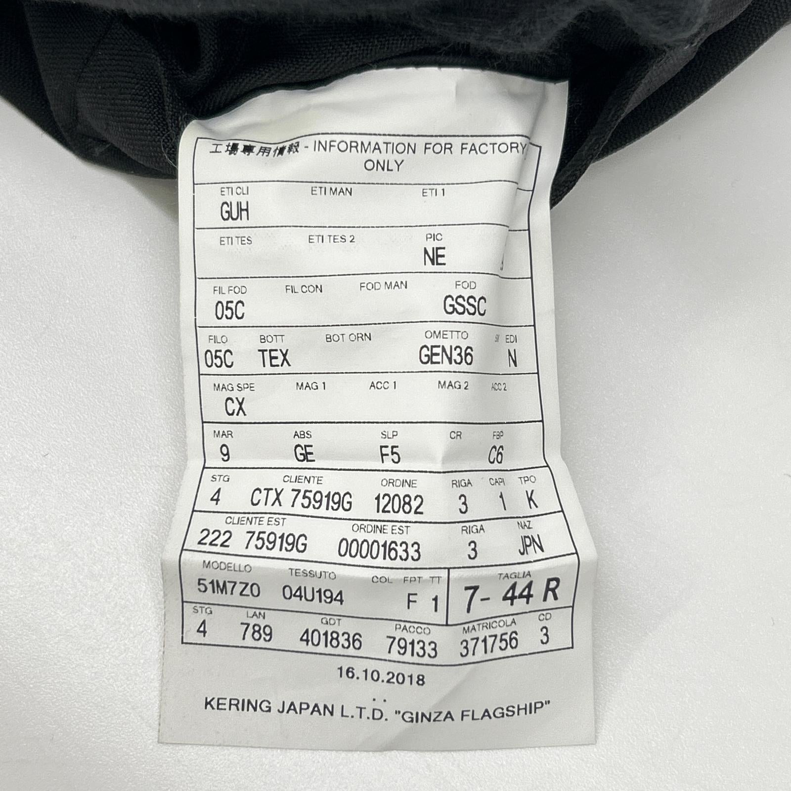 GUCCI グッチ 51M7Z0 ブラック モヘヤ×ウール タキシード ジレ ベスト