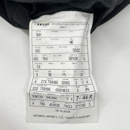 GUCCI グッチ 51M7Z0 ブラック モヘヤ×ウール タキシード ジレ ベスト