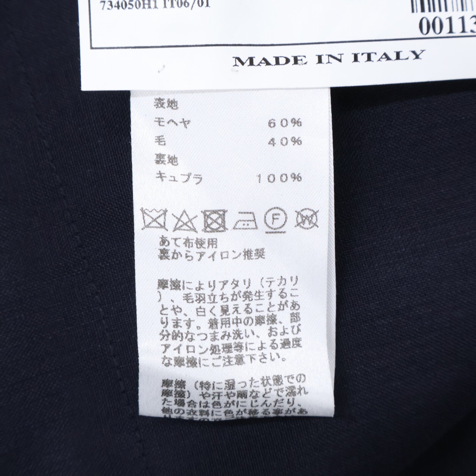 HERMES エルメス 【美品/国内正規】G19851 モヘアｘウール ピークドラペル 2Bシングル スーツ セットアップ