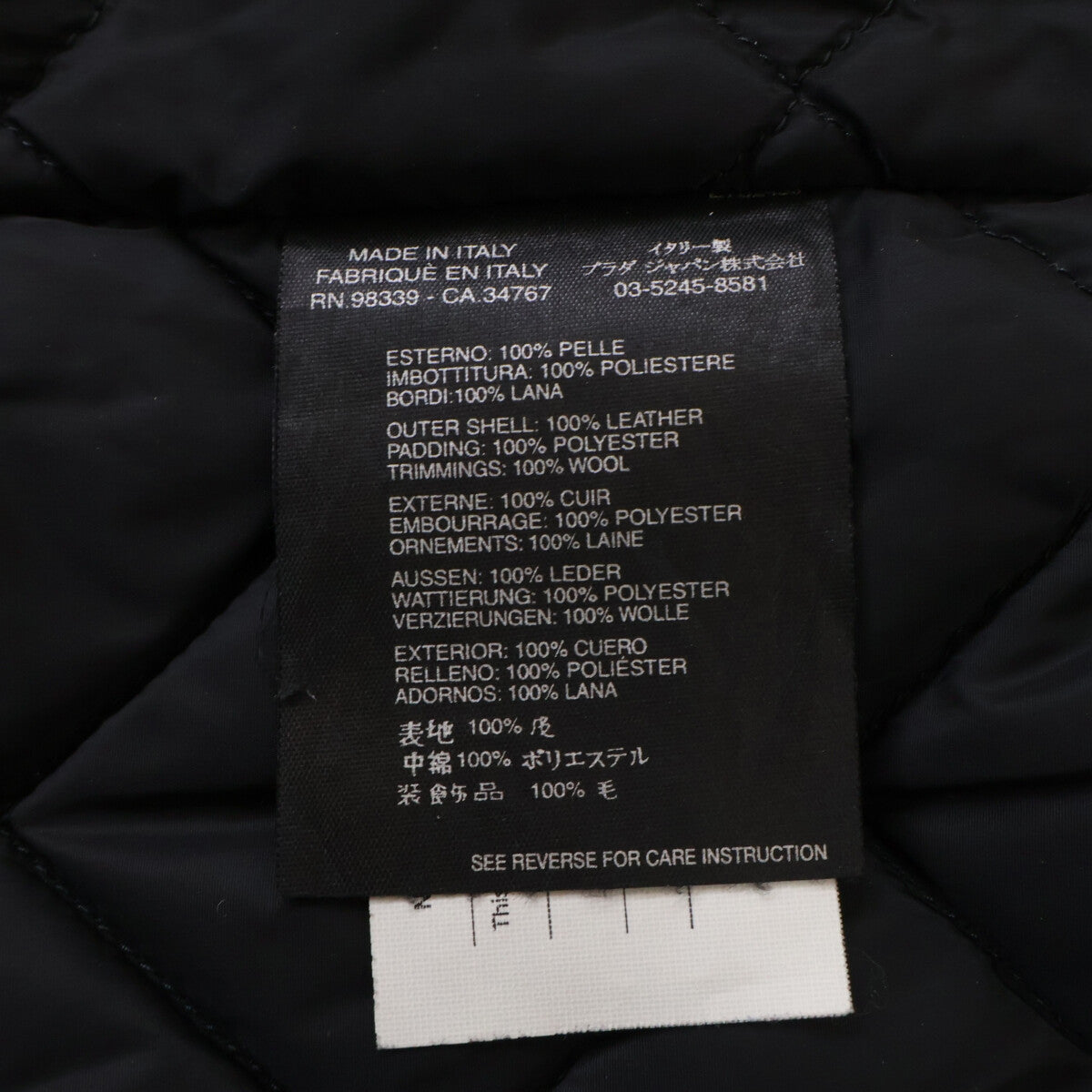 PRADA SPORT プラダスポーツ 【国内正規】STV048 ジップアップ 中綿 レザージャケット ジャケット
