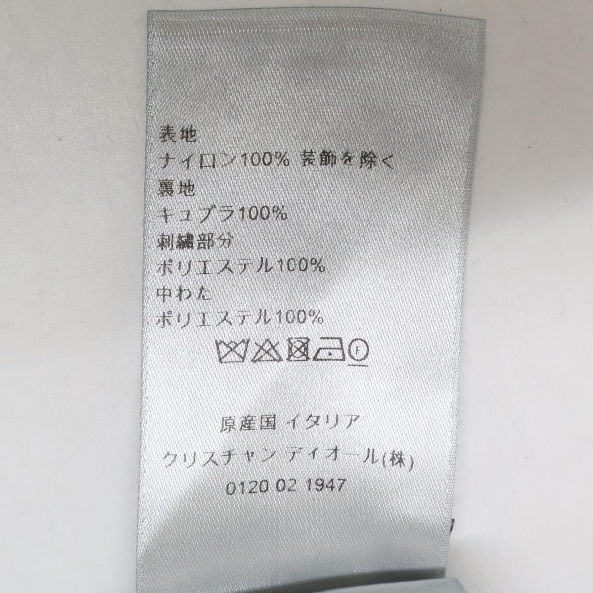 DIOR ディオール 【美品/国内正規】143C432C5563 テクニカルキャンバス バックロゴ ボンバージャケット ジャケット